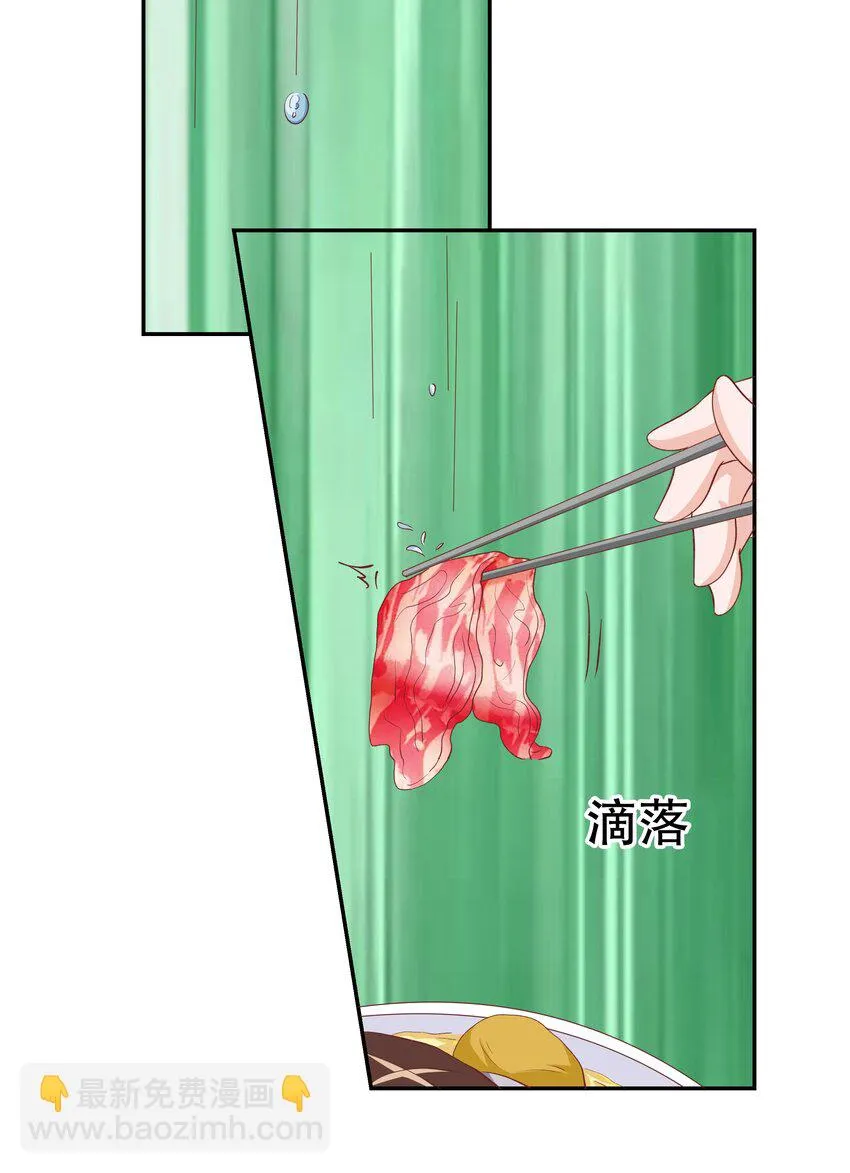 38 重回人间 第33页