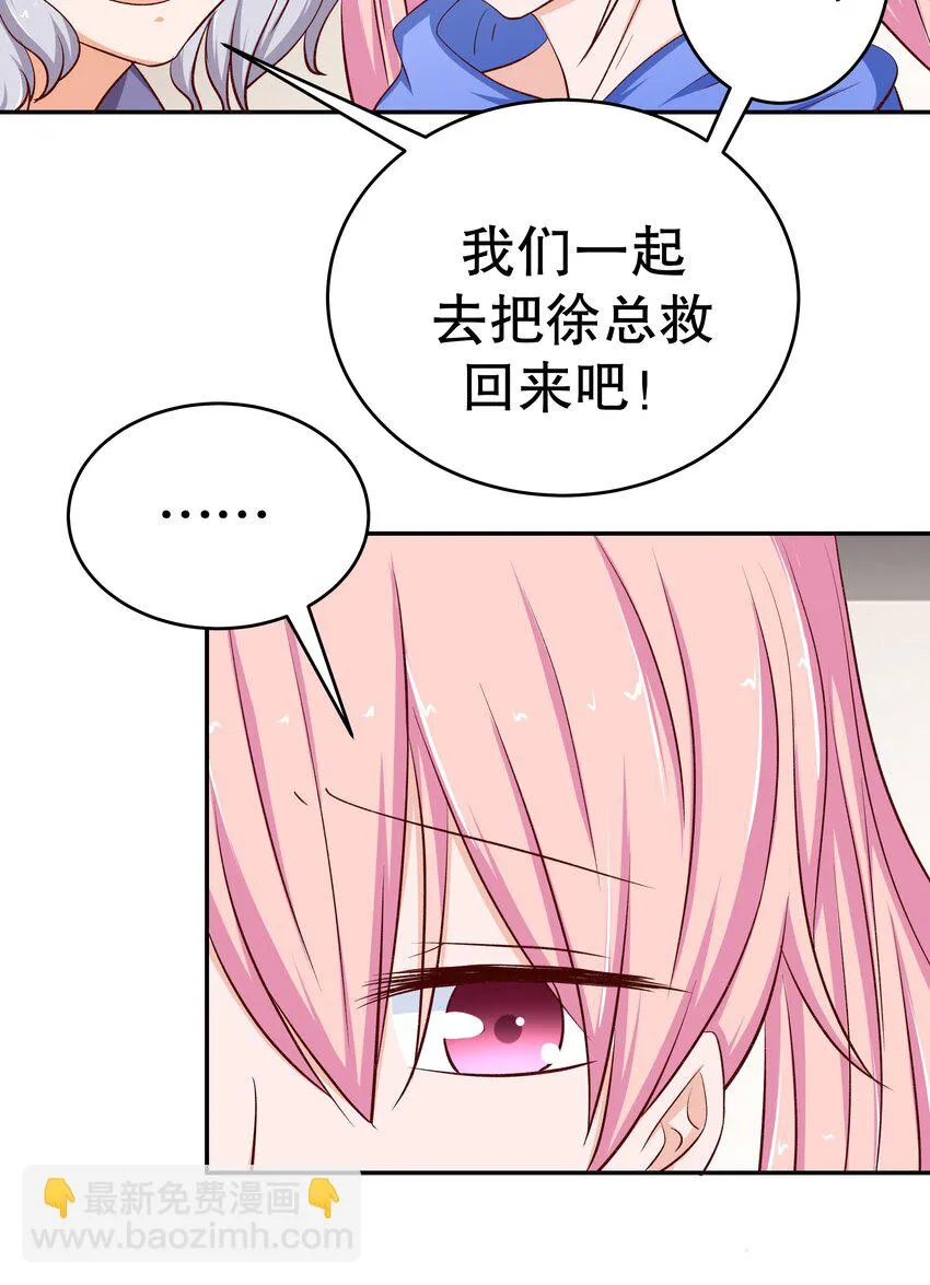 38 重回人间 第48页
