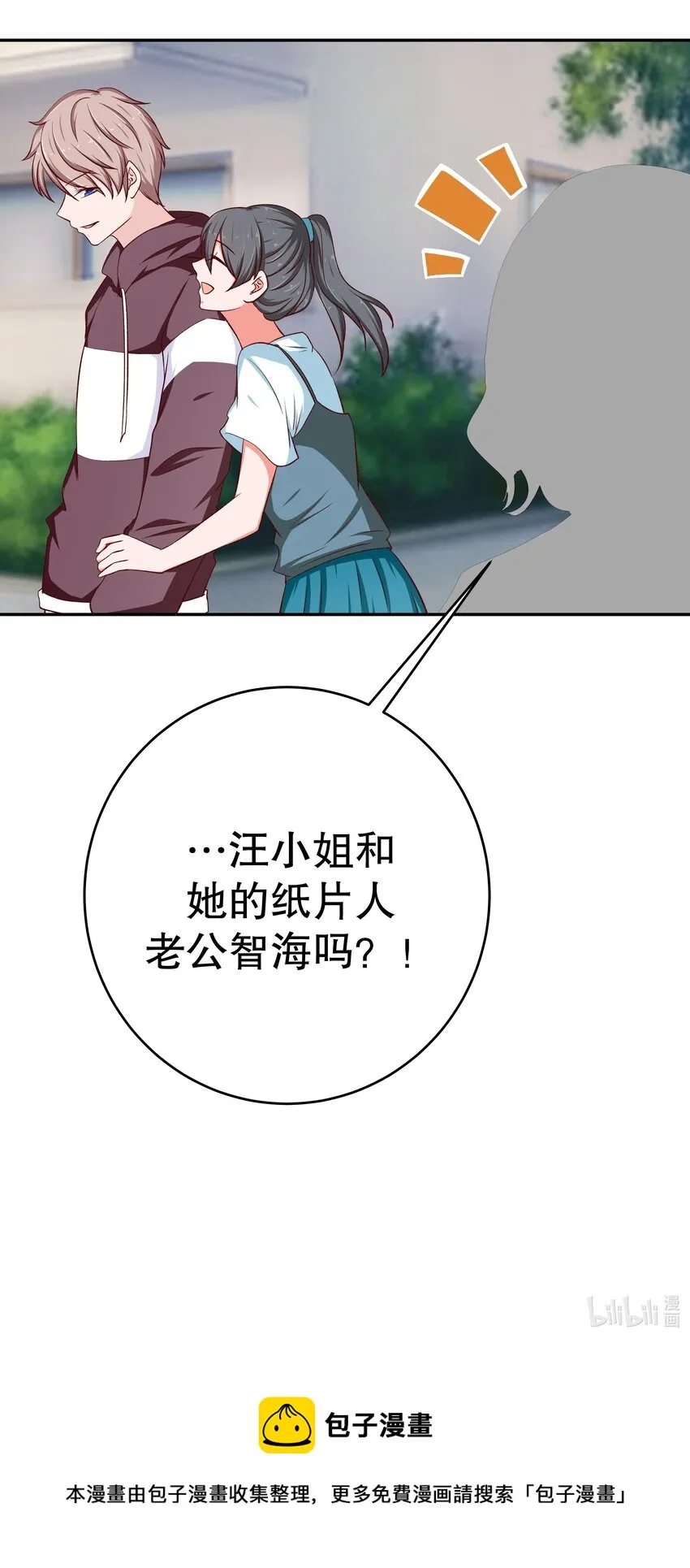 38 重回人间 第65页