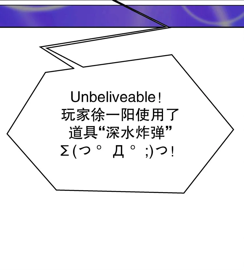 37 游戏开始 第17页