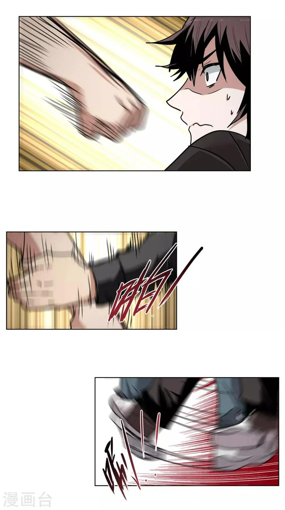 第11话 厕所围殴事件？ 第5页