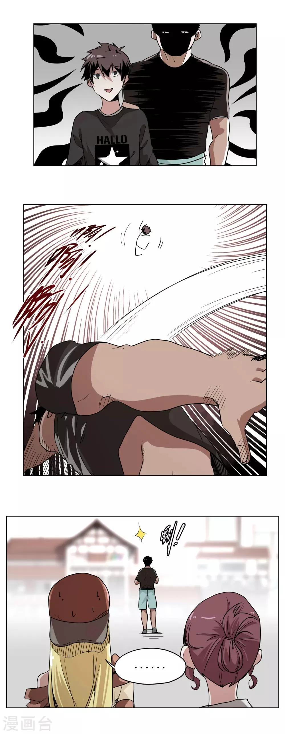 第21话 去与留 第10页