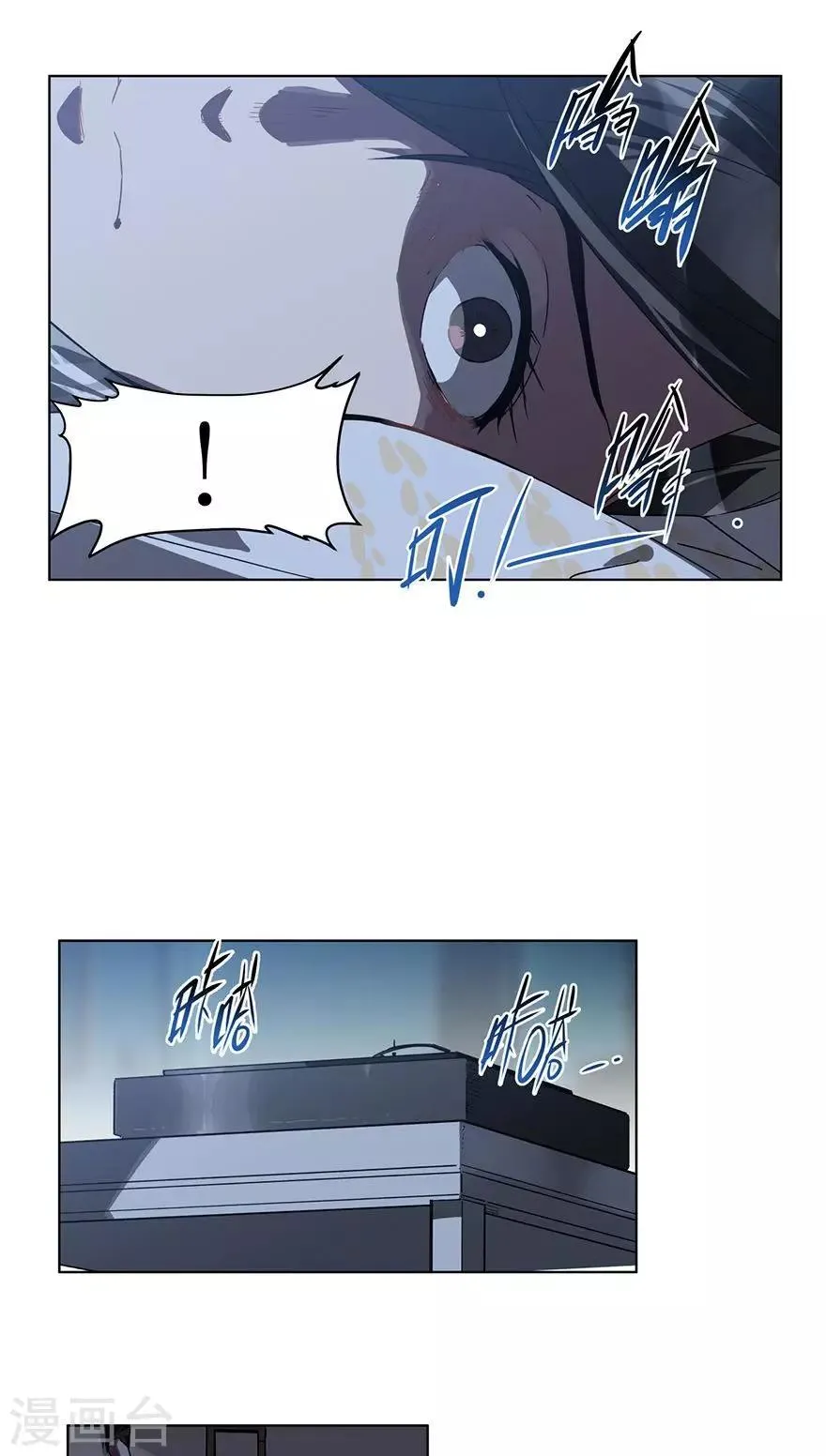 第31话 会自己回家的光碟 第1页