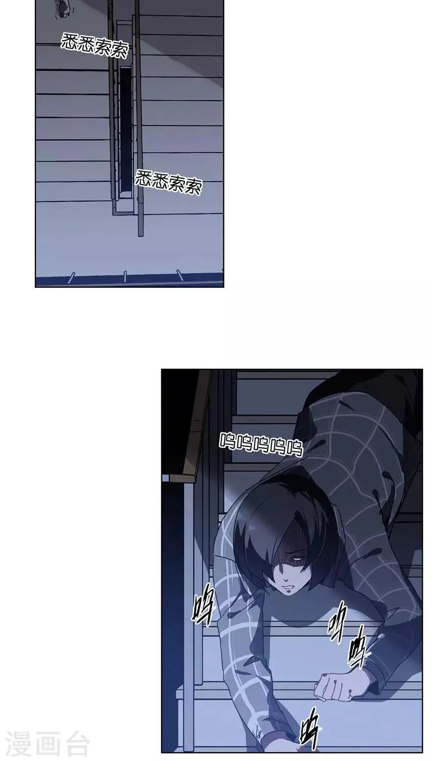 第31话 会自己回家的光碟 第2页