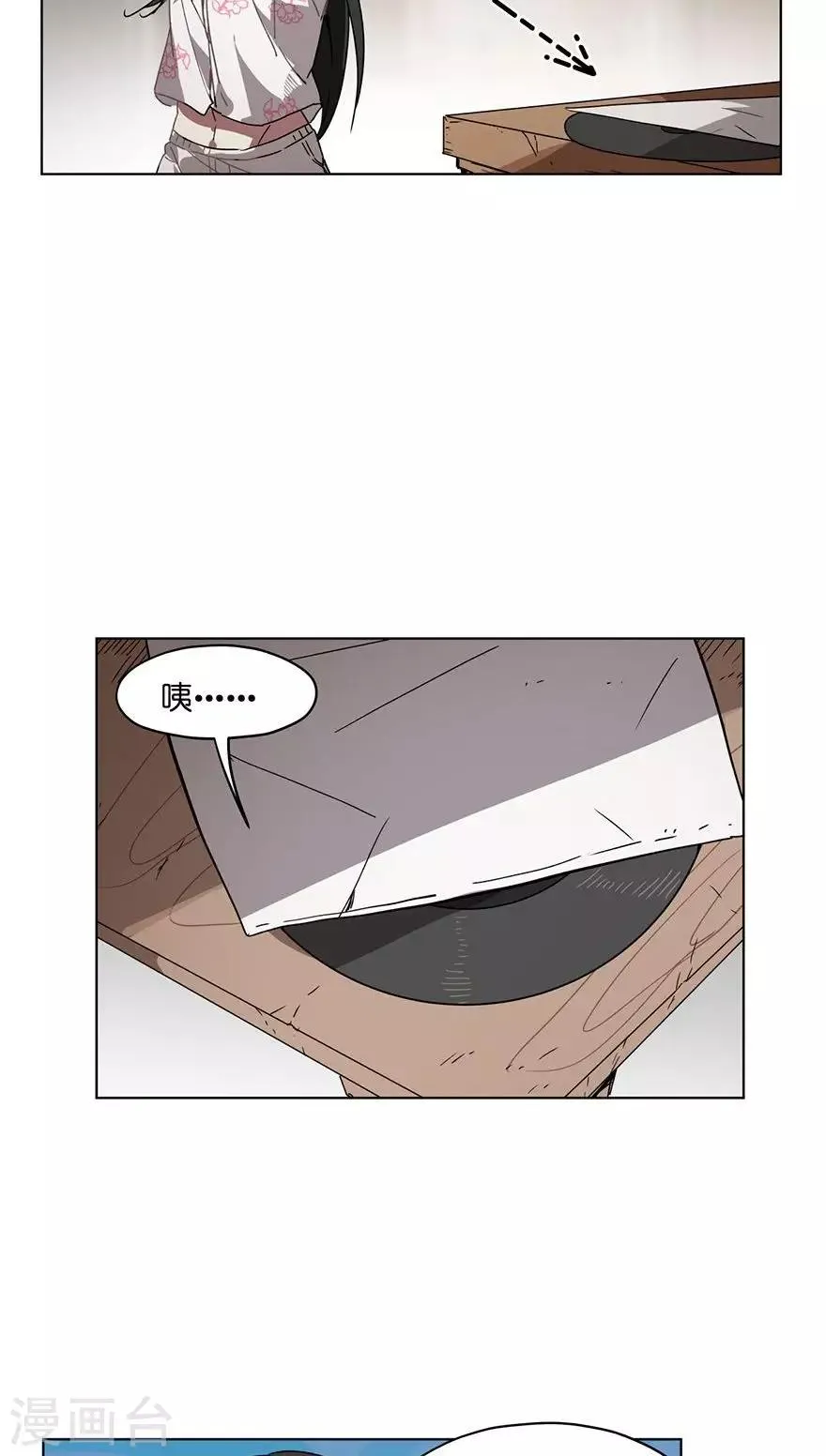 第31话 会自己回家的光碟 第10页