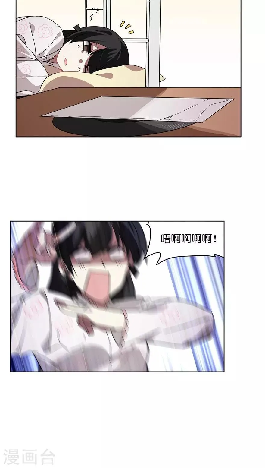 第31话 会自己回家的光碟 第15页
