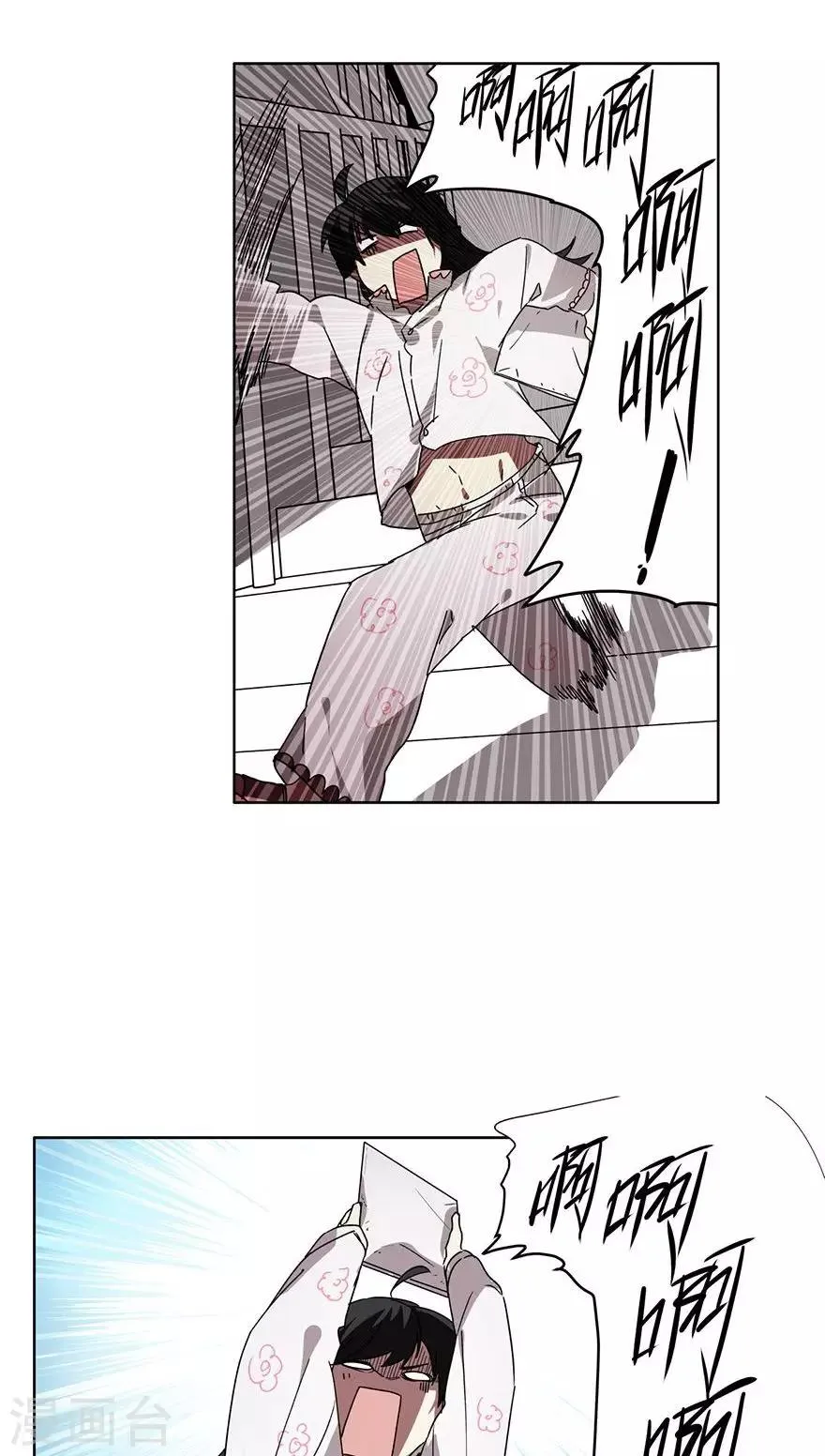第31话 会自己回家的光碟 第16页