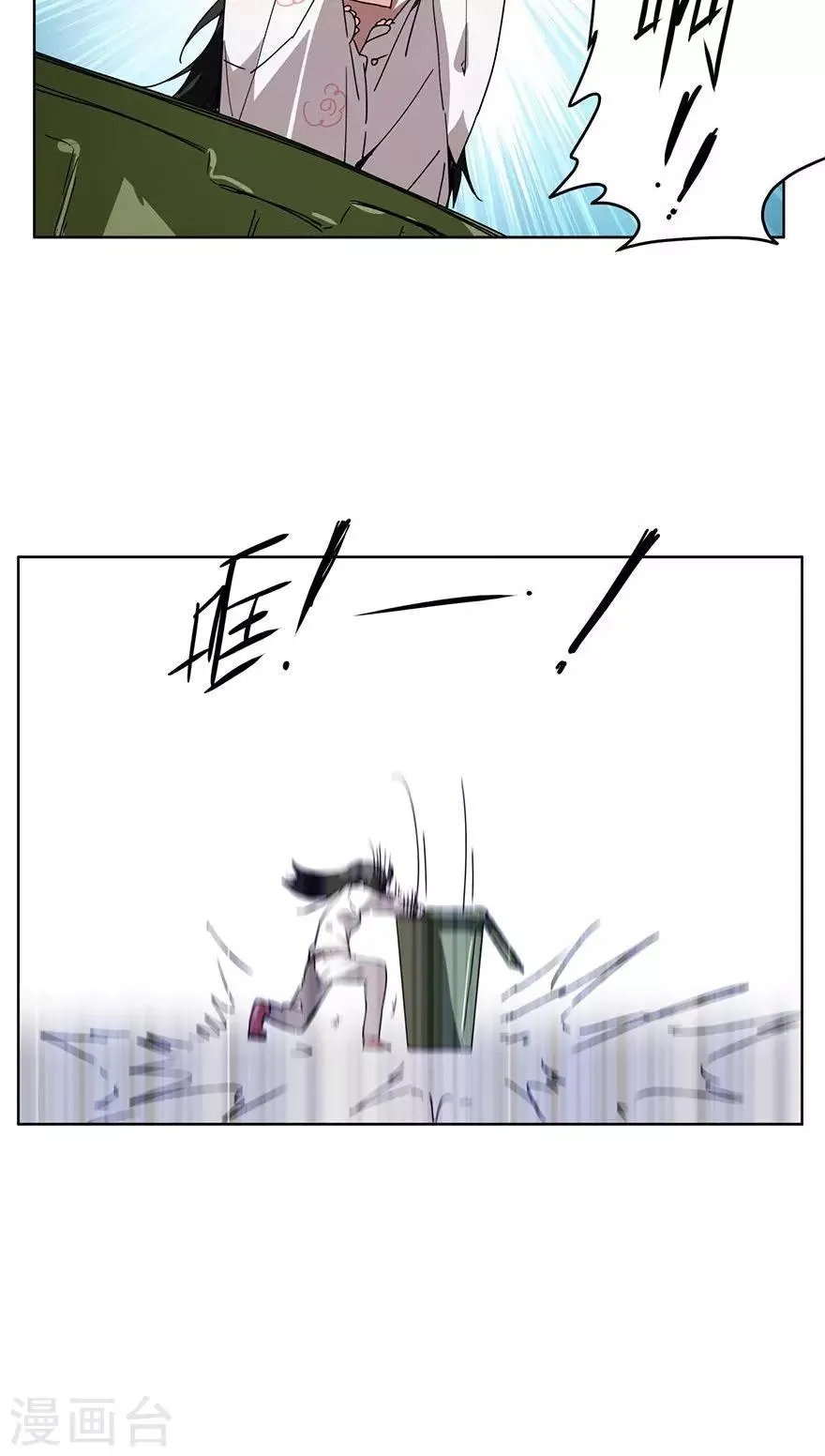 第31话 会自己回家的光碟 第17页