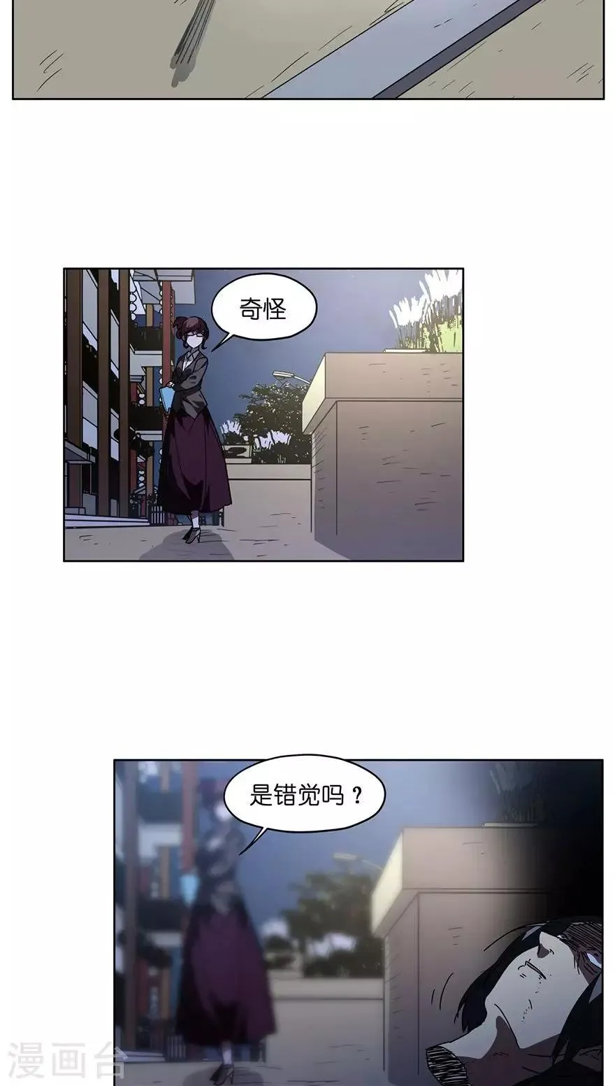 第32话 万圣节别扮鬼！ 第6页