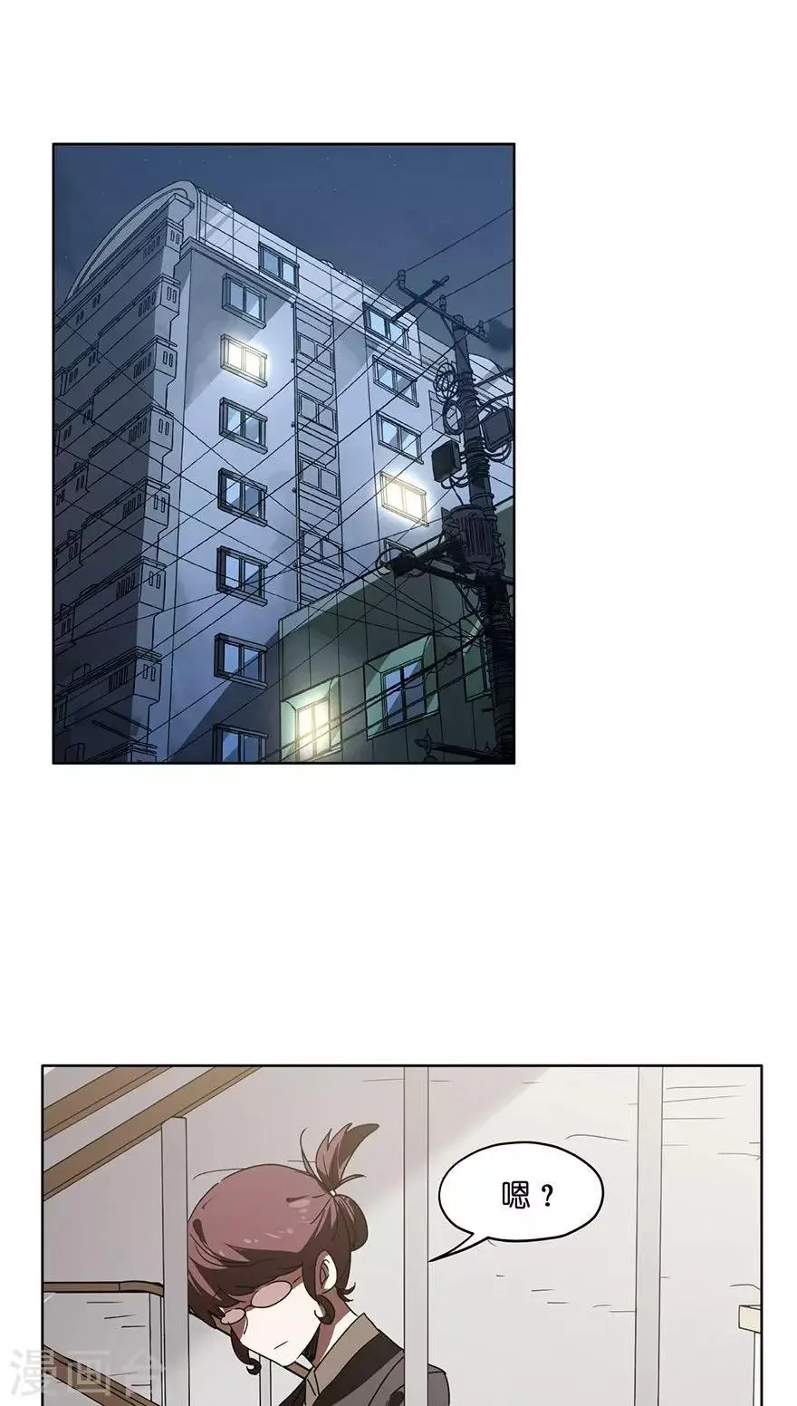 第32话 万圣节别扮鬼！ 第12页