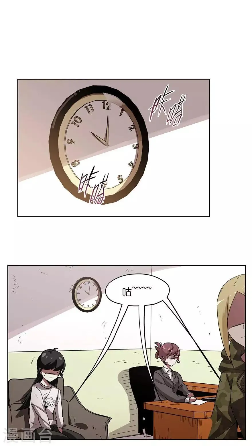 第33话 夜宵大赛 第1页