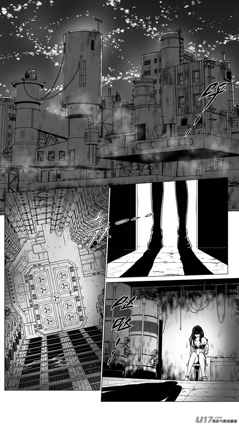 Ⅱ第二章《向日葵と稻草人》13 第15页