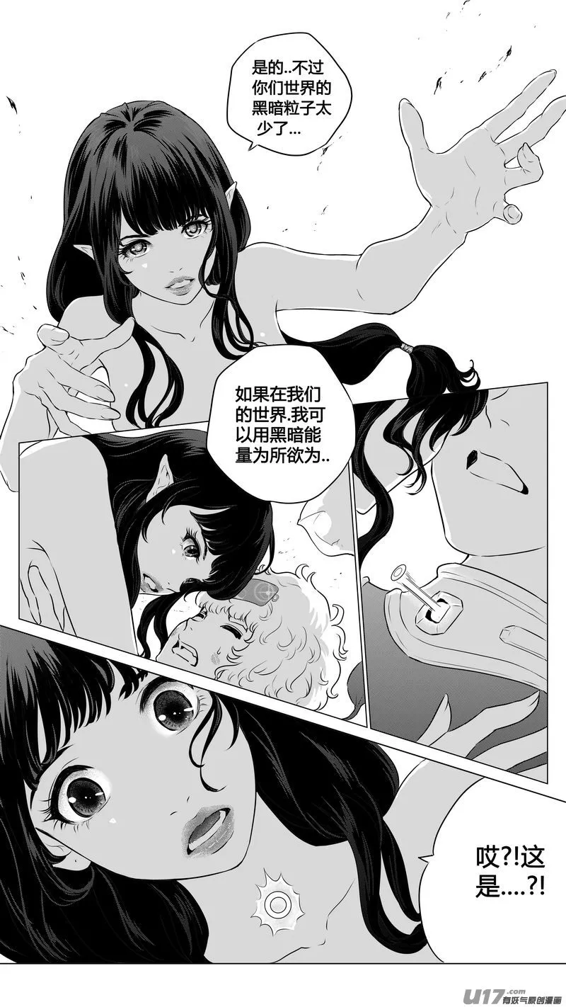 Ⅱ第二章《向日葵と稻草人》10 第1页