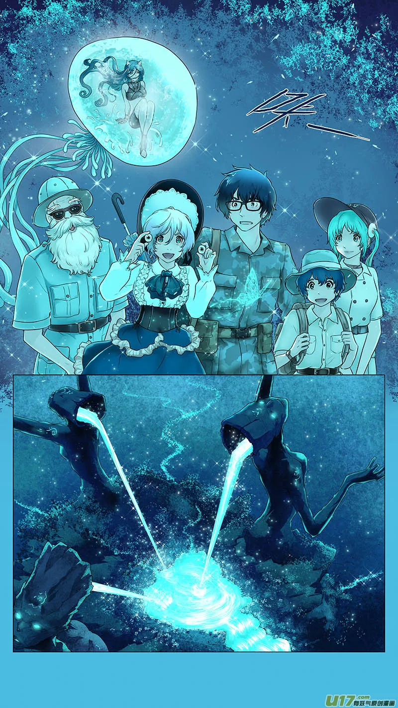 Ⅰ第八章《黑暗畛域》4 第4页