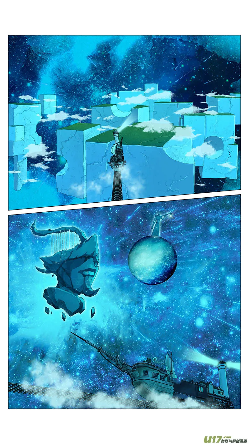 Ⅰ第八章《黑暗畛域》4 第8页