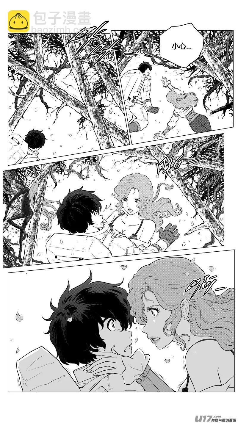 Ⅱ第一章《缠绕与刺穿》11 第8页