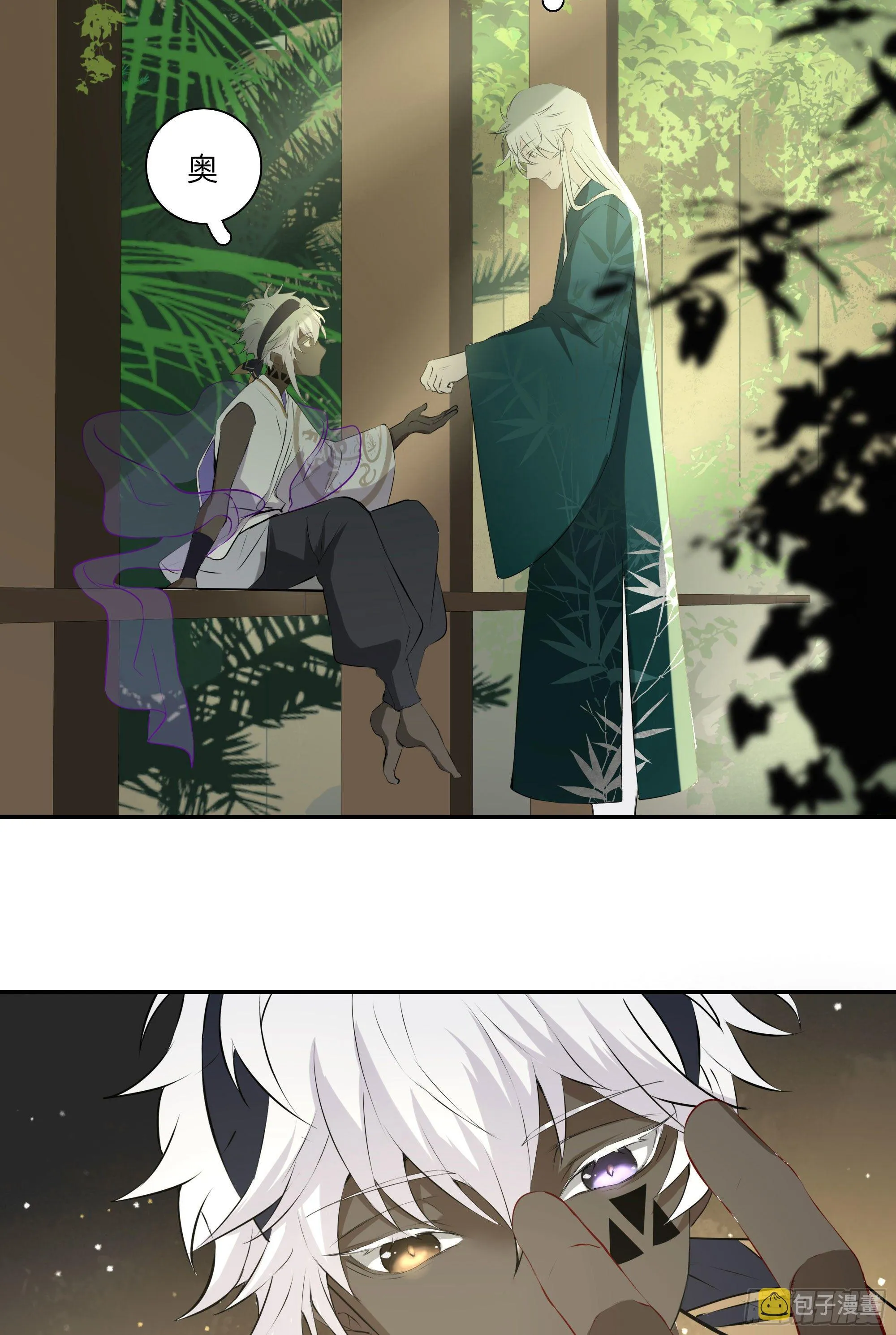 第二十二话 第25页