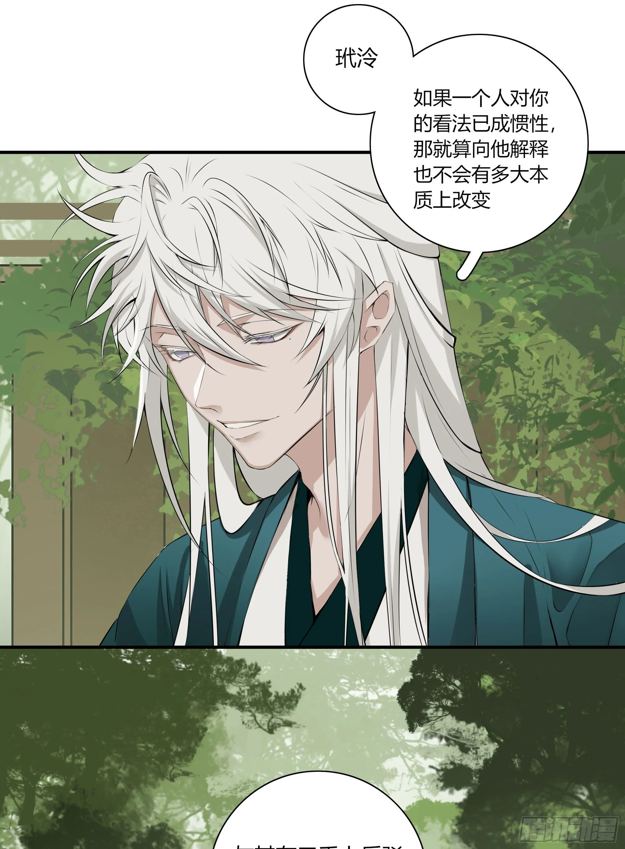 第二十二话 第37页
