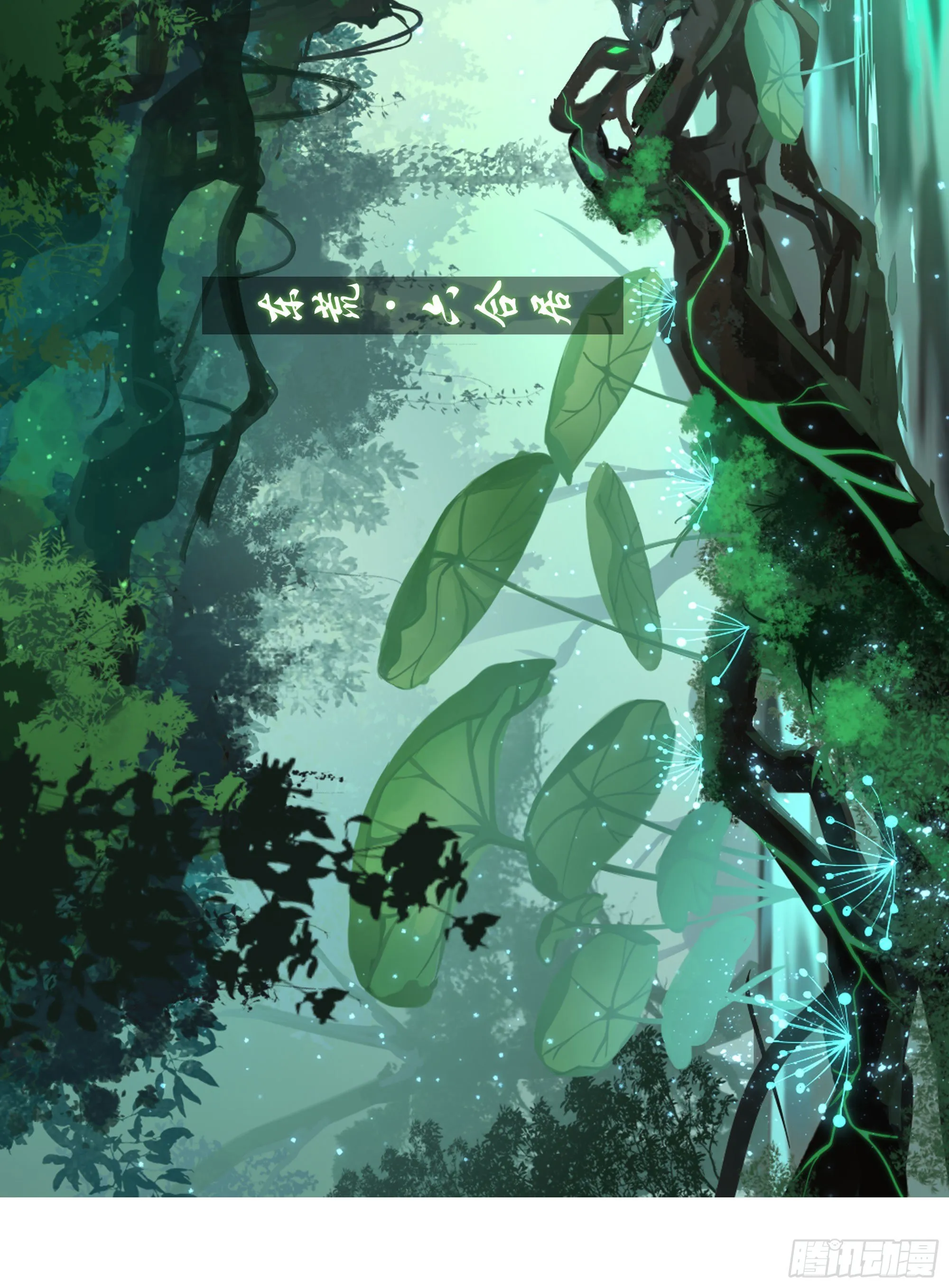 第二十二话 第43页