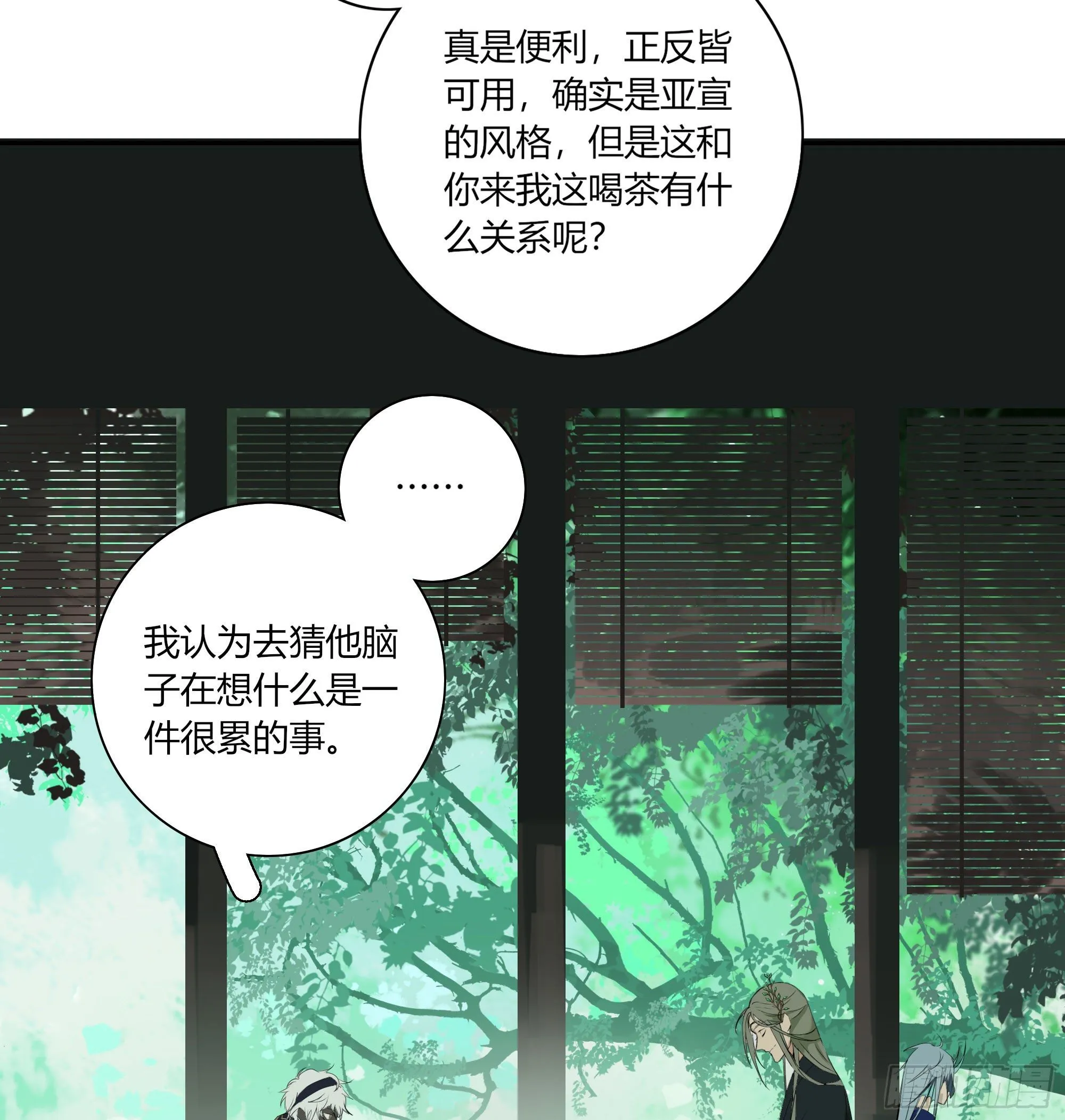 第二十二话 第47页