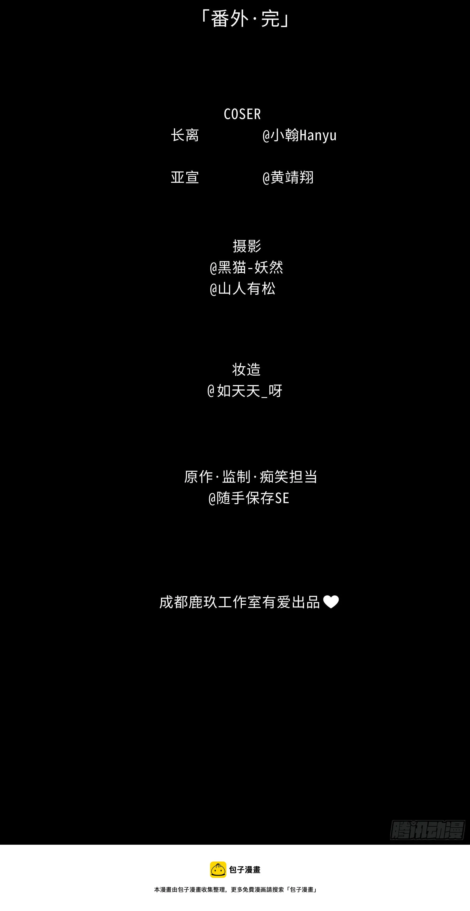 风寒是怎么治好的 第10页