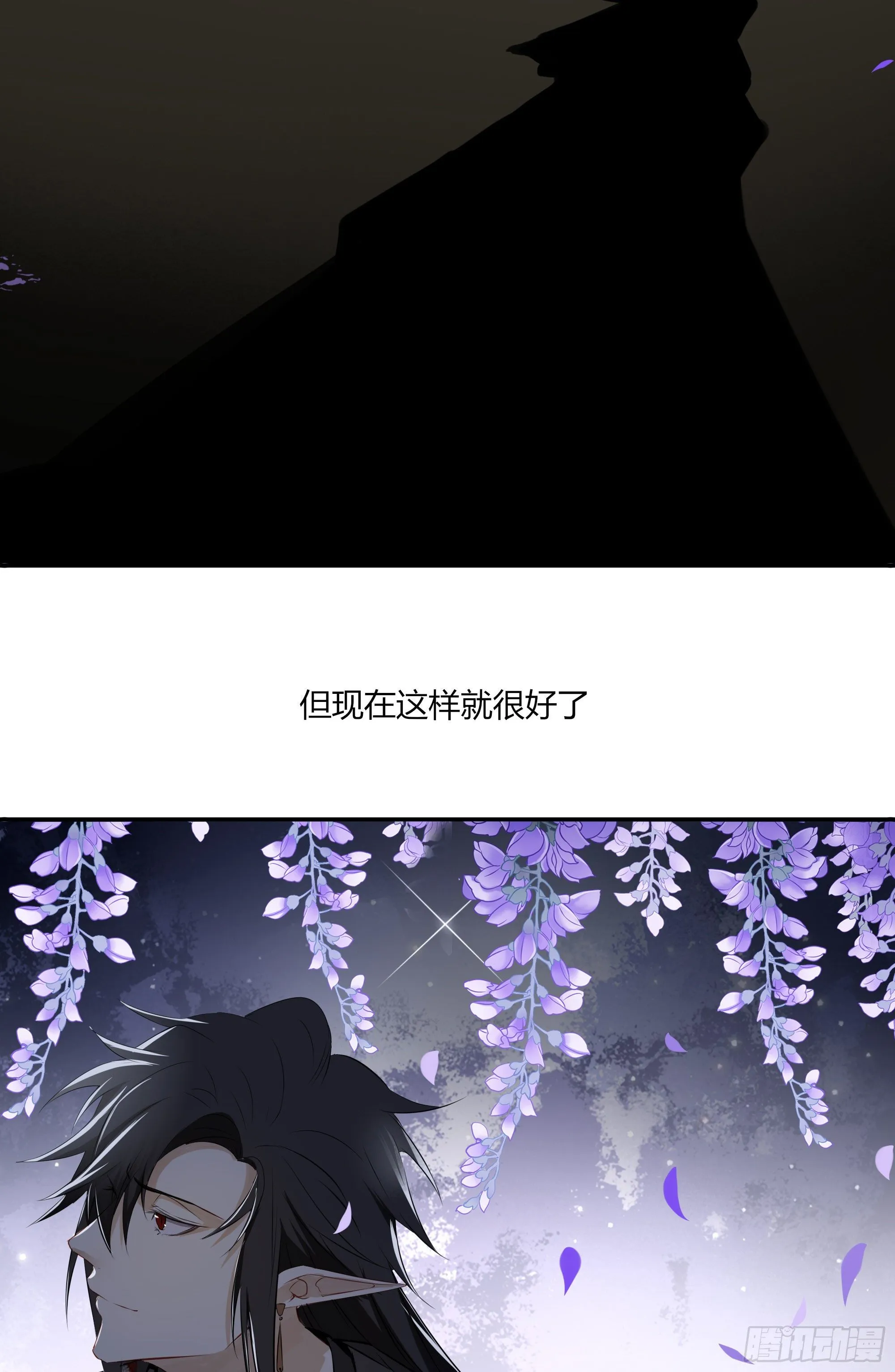 第二十一话 第65页