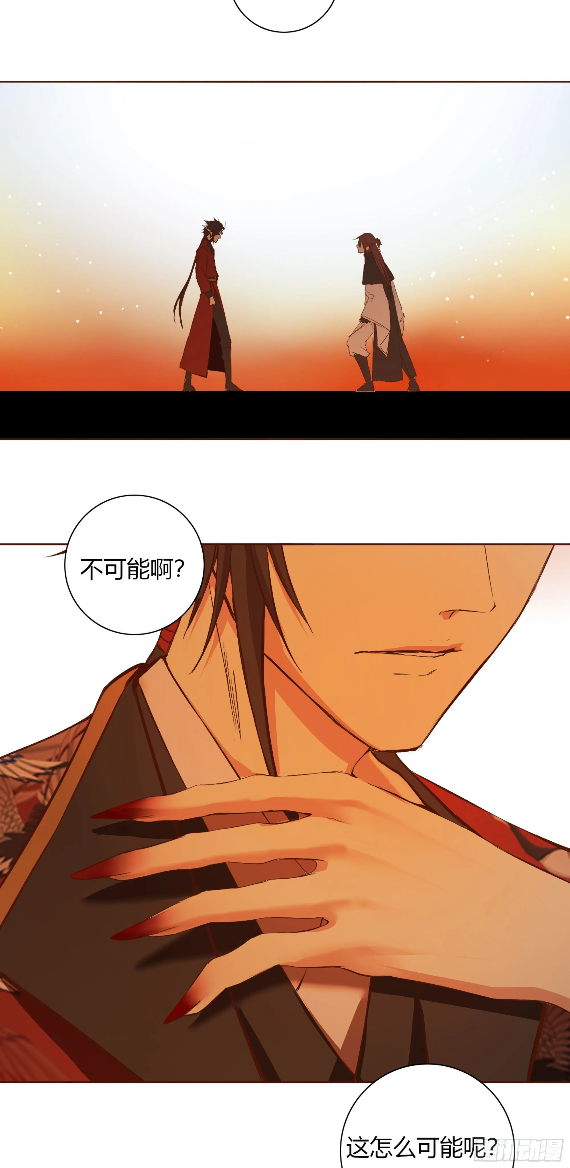 第十九话 第39页