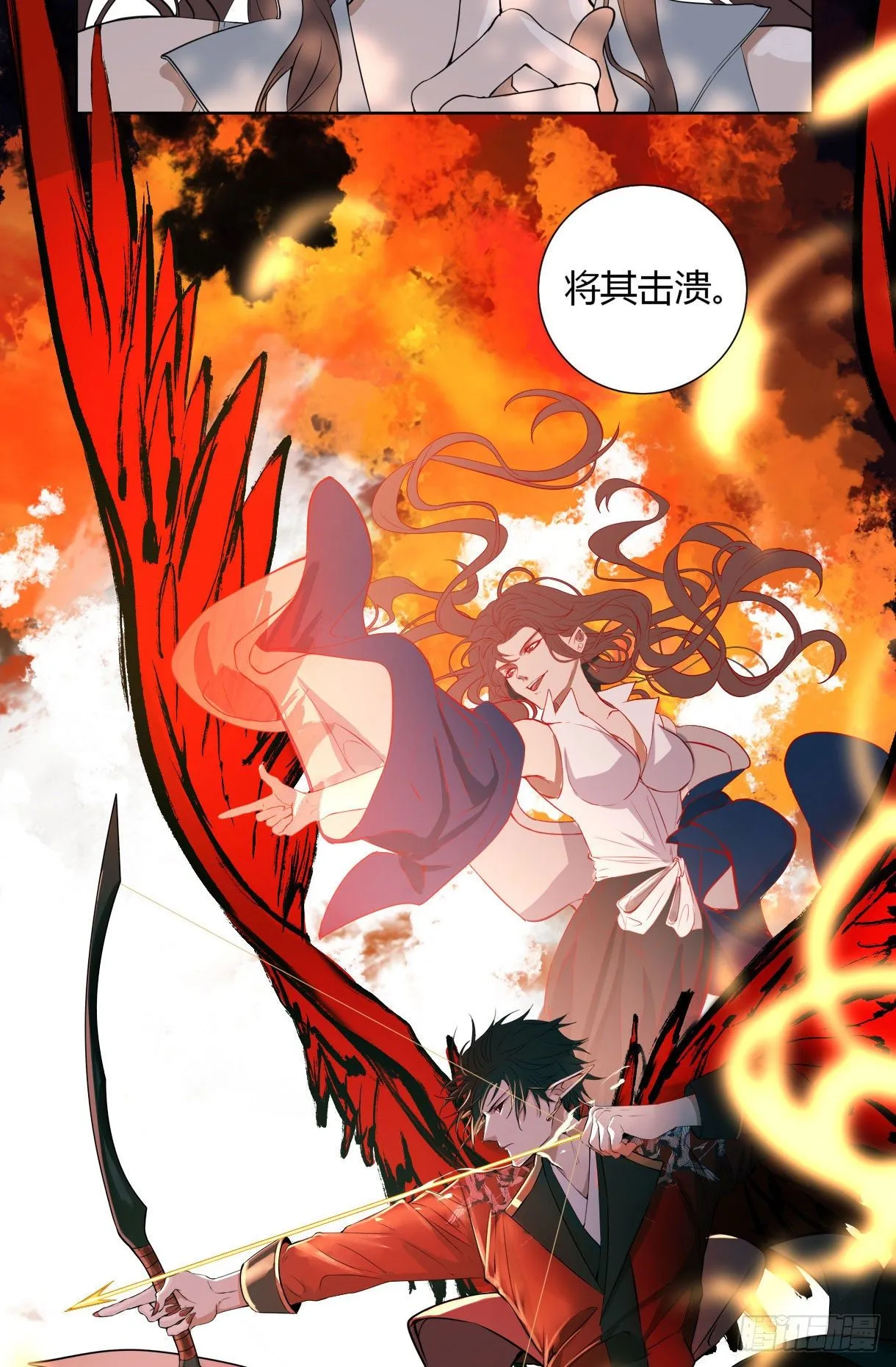 第十七话 第5页