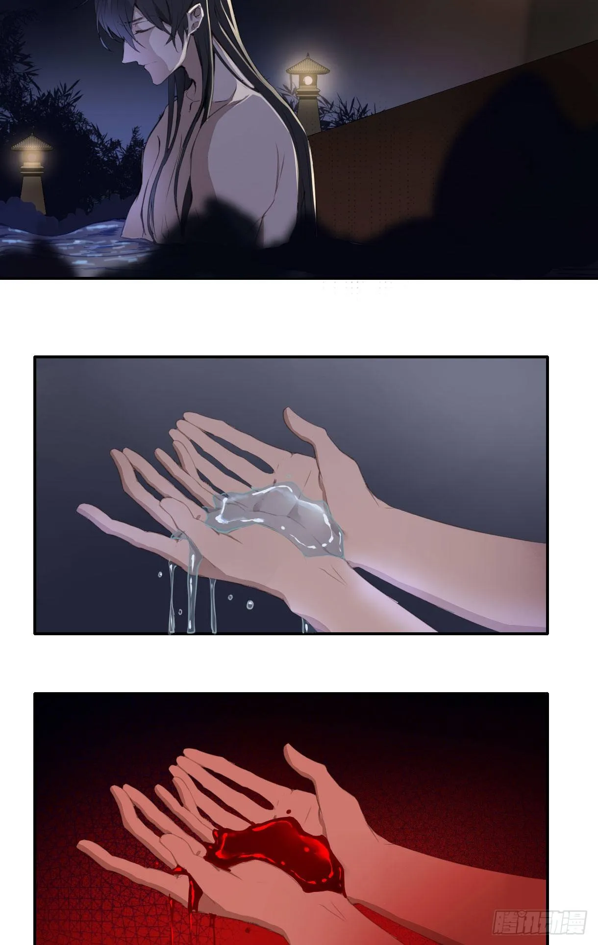 第十五话 第2页