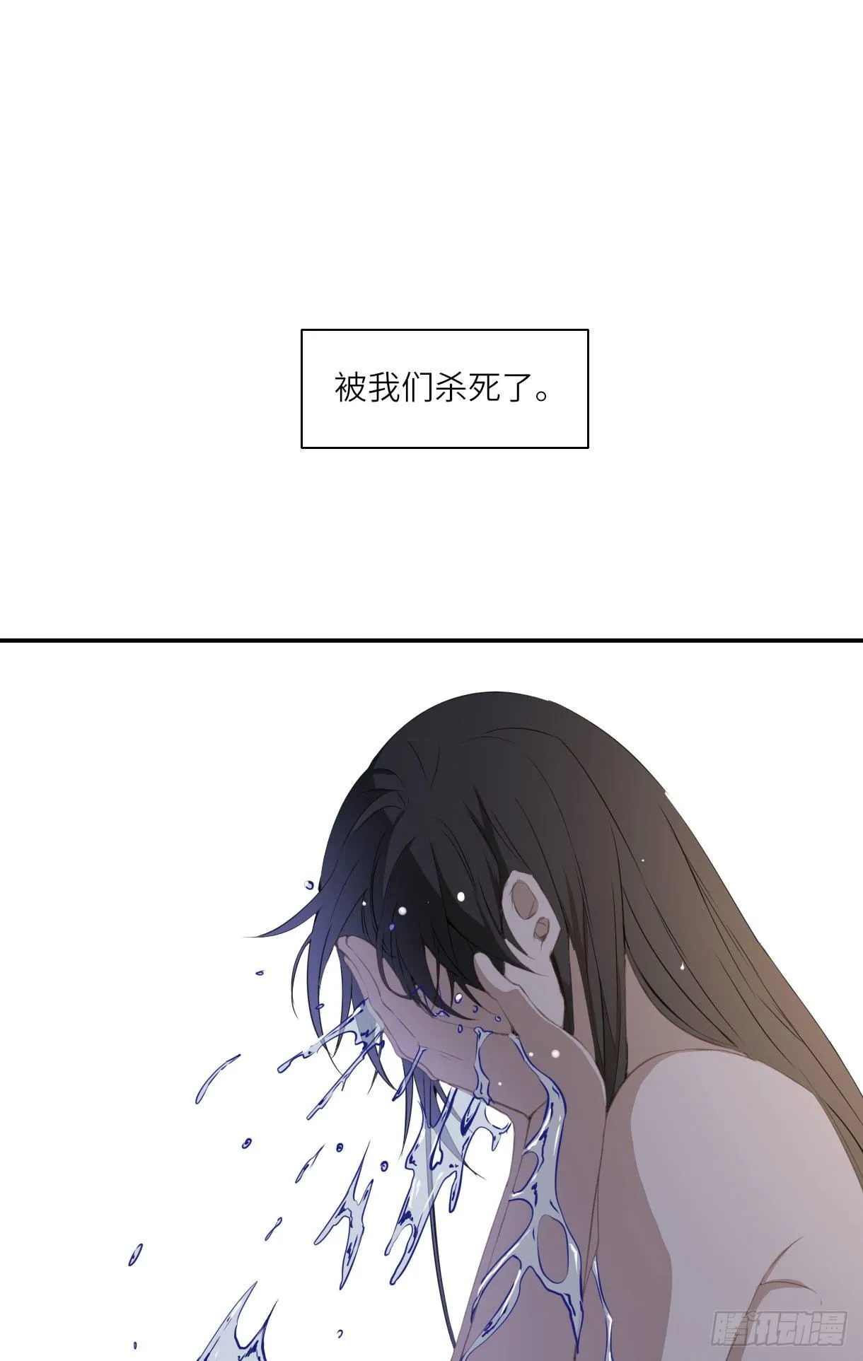 第十五话 第7页