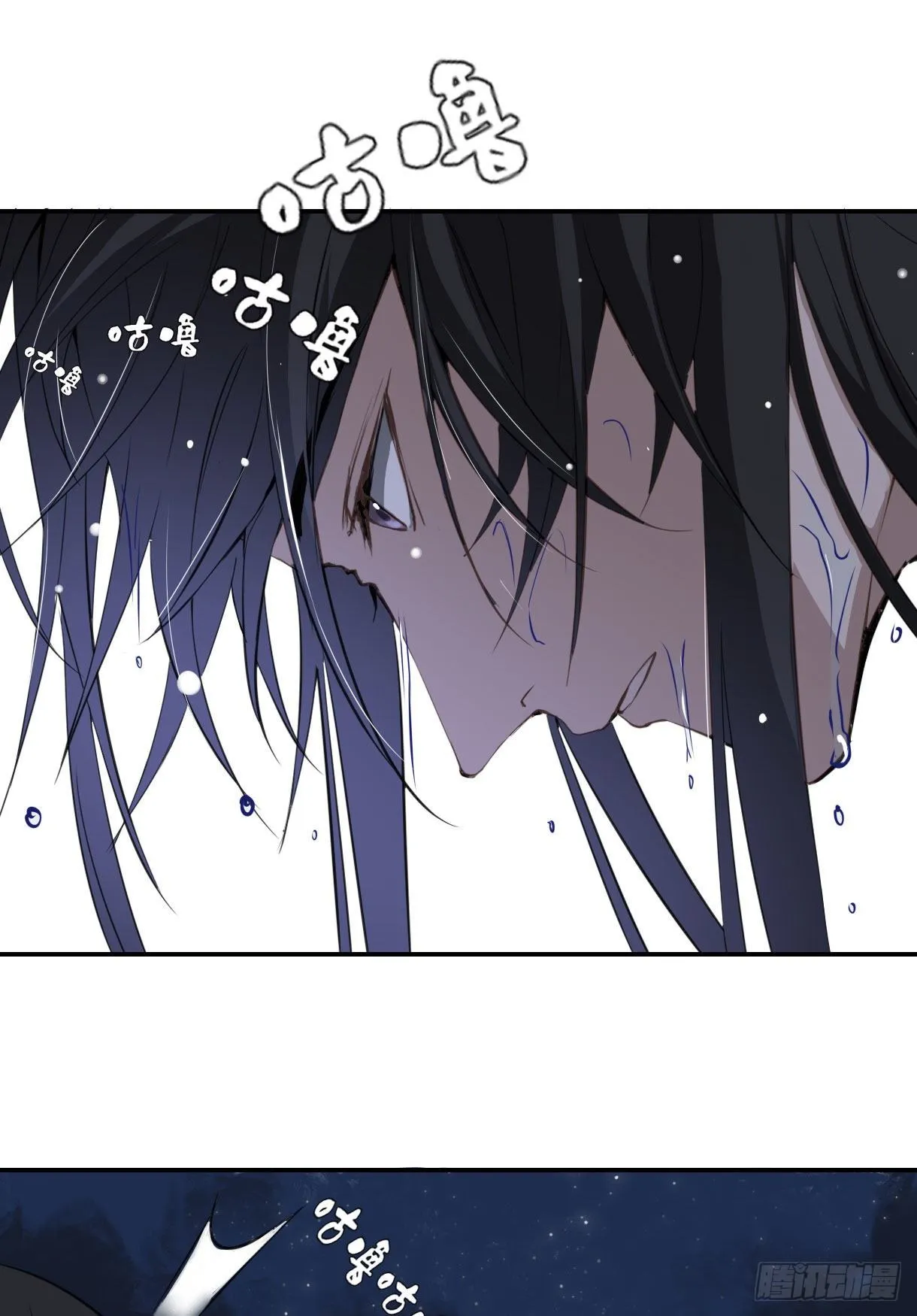第十五话 第9页