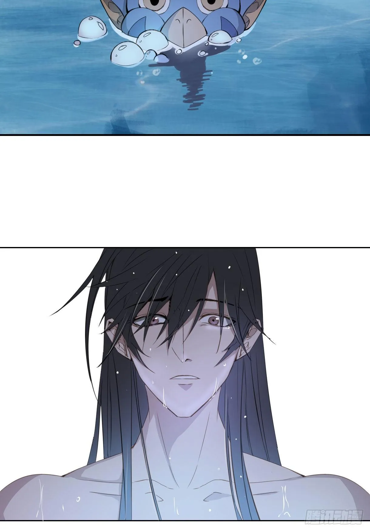 第十五话 第11页