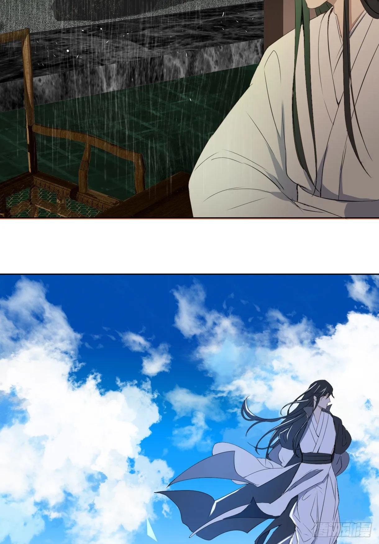 第十五话 第15页