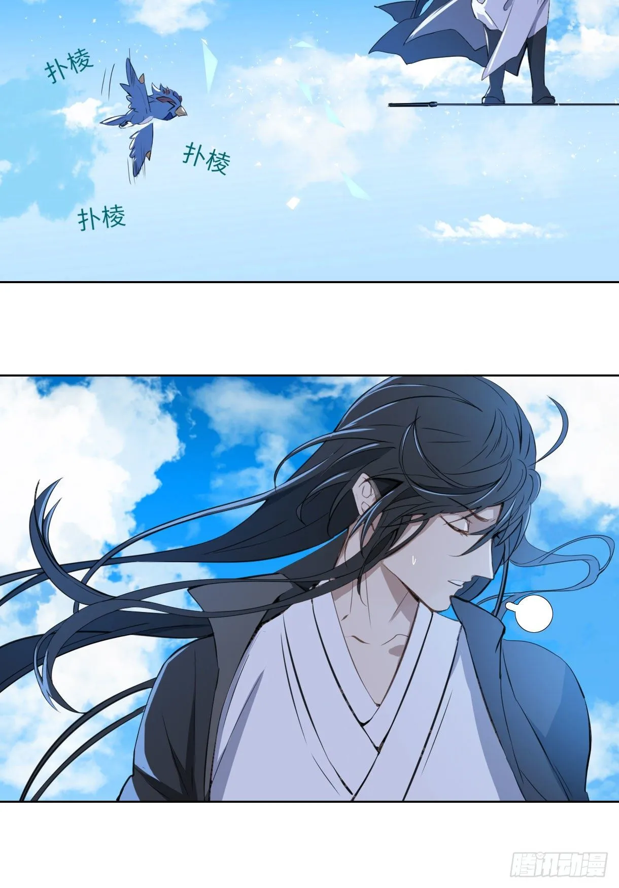 第十五话 第16页