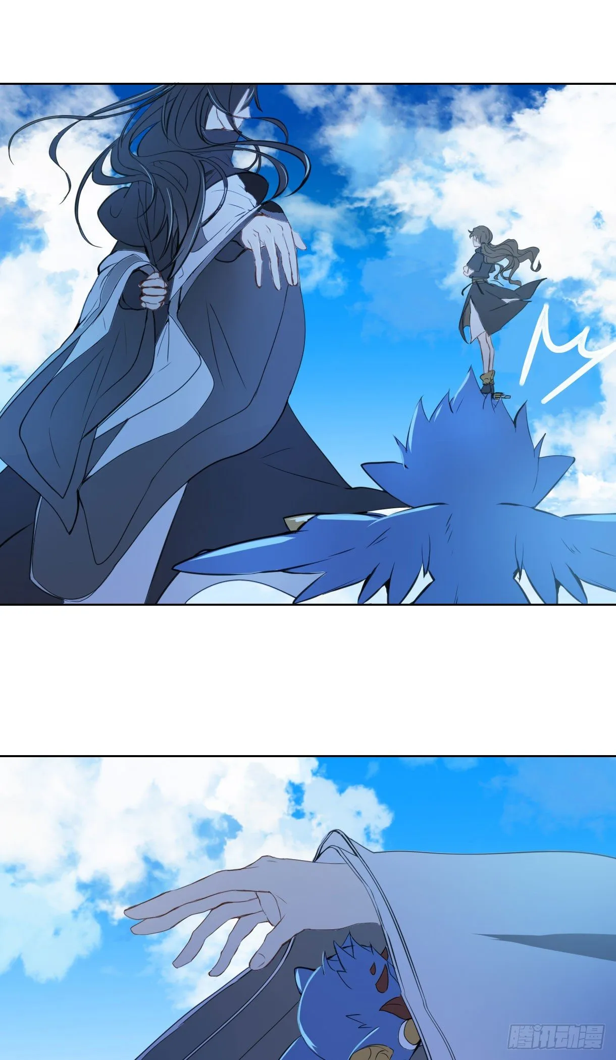 第十五话 第17页