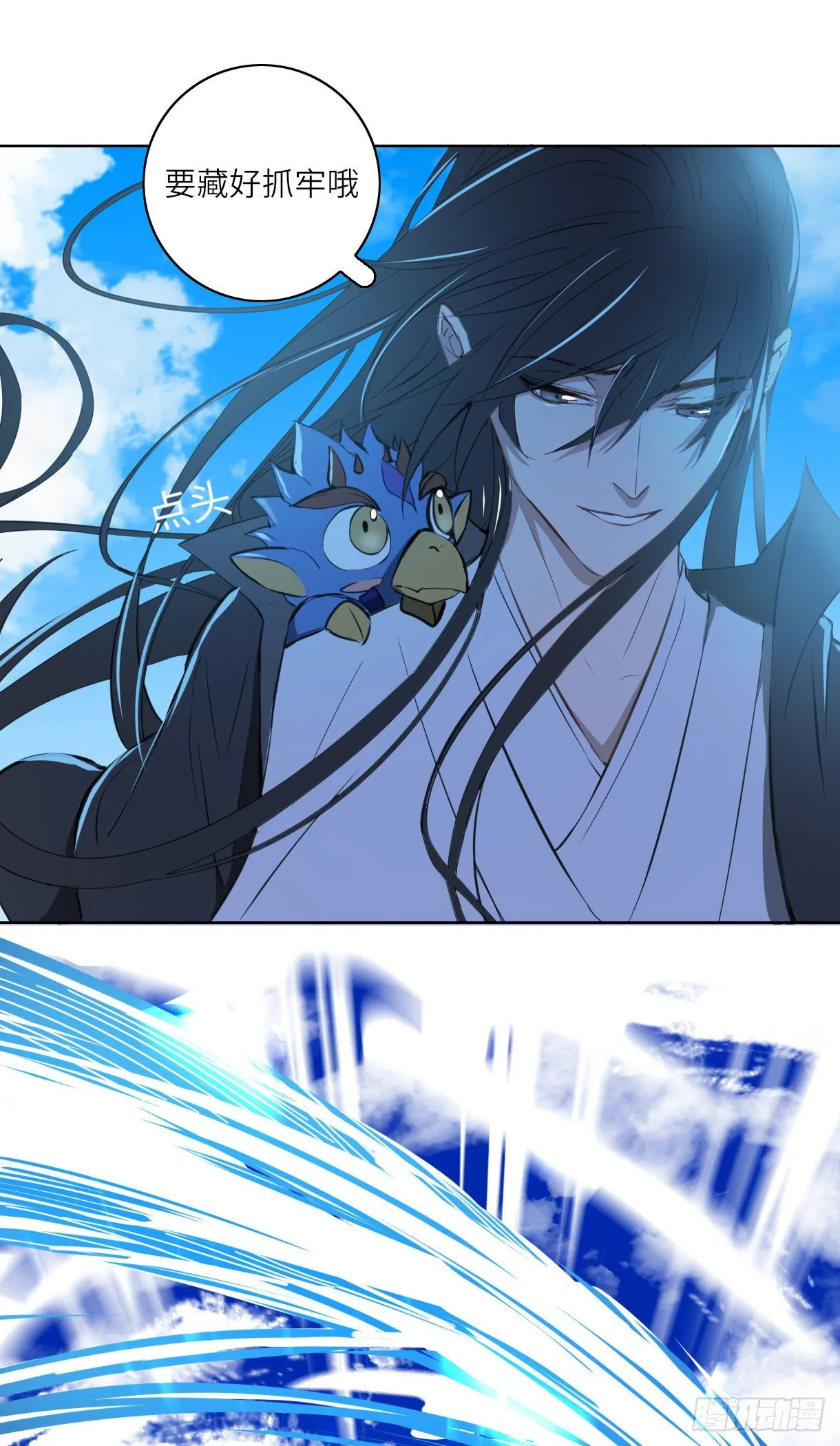 第十五话 第19页