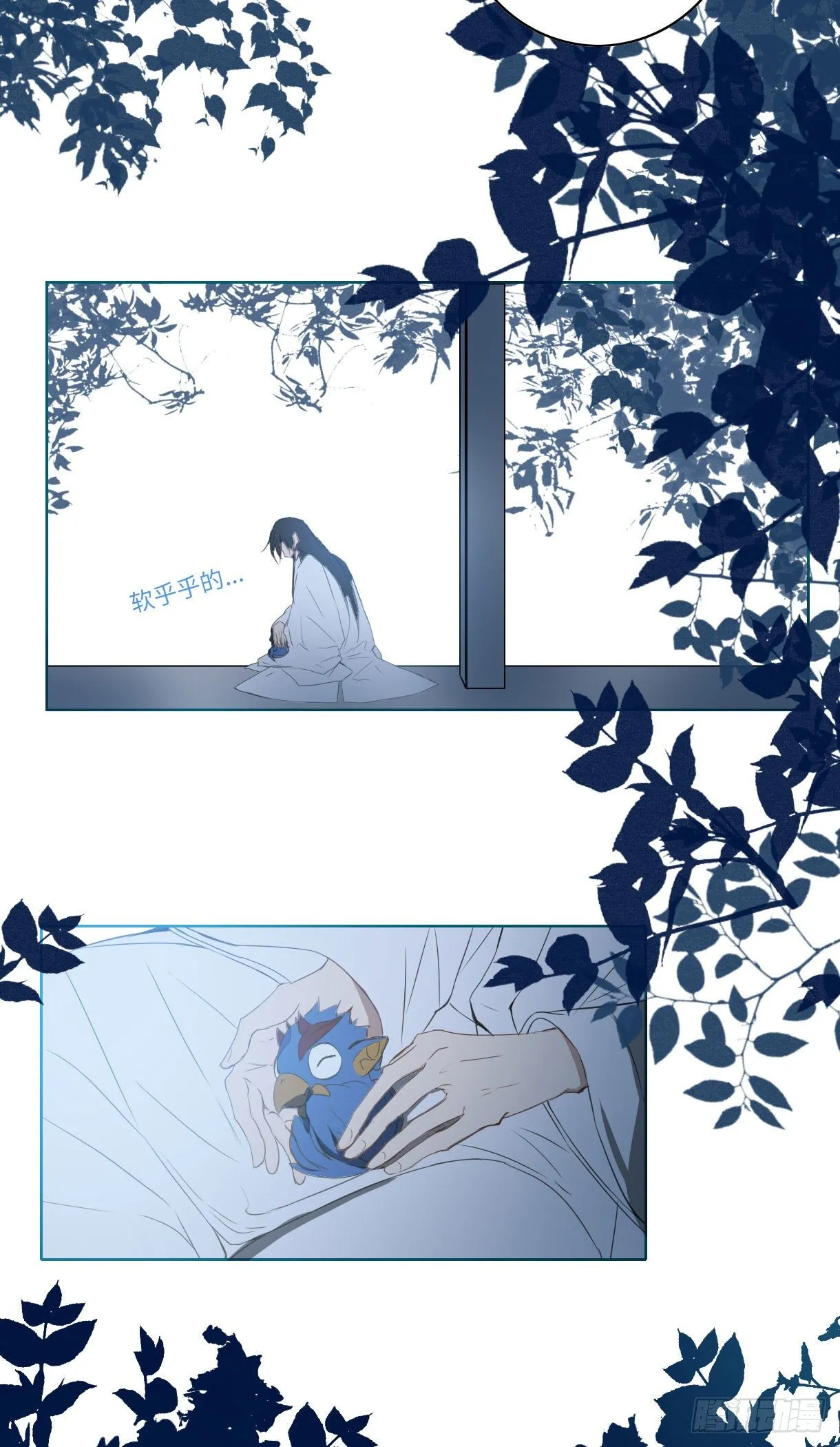 第十五话 第27页
