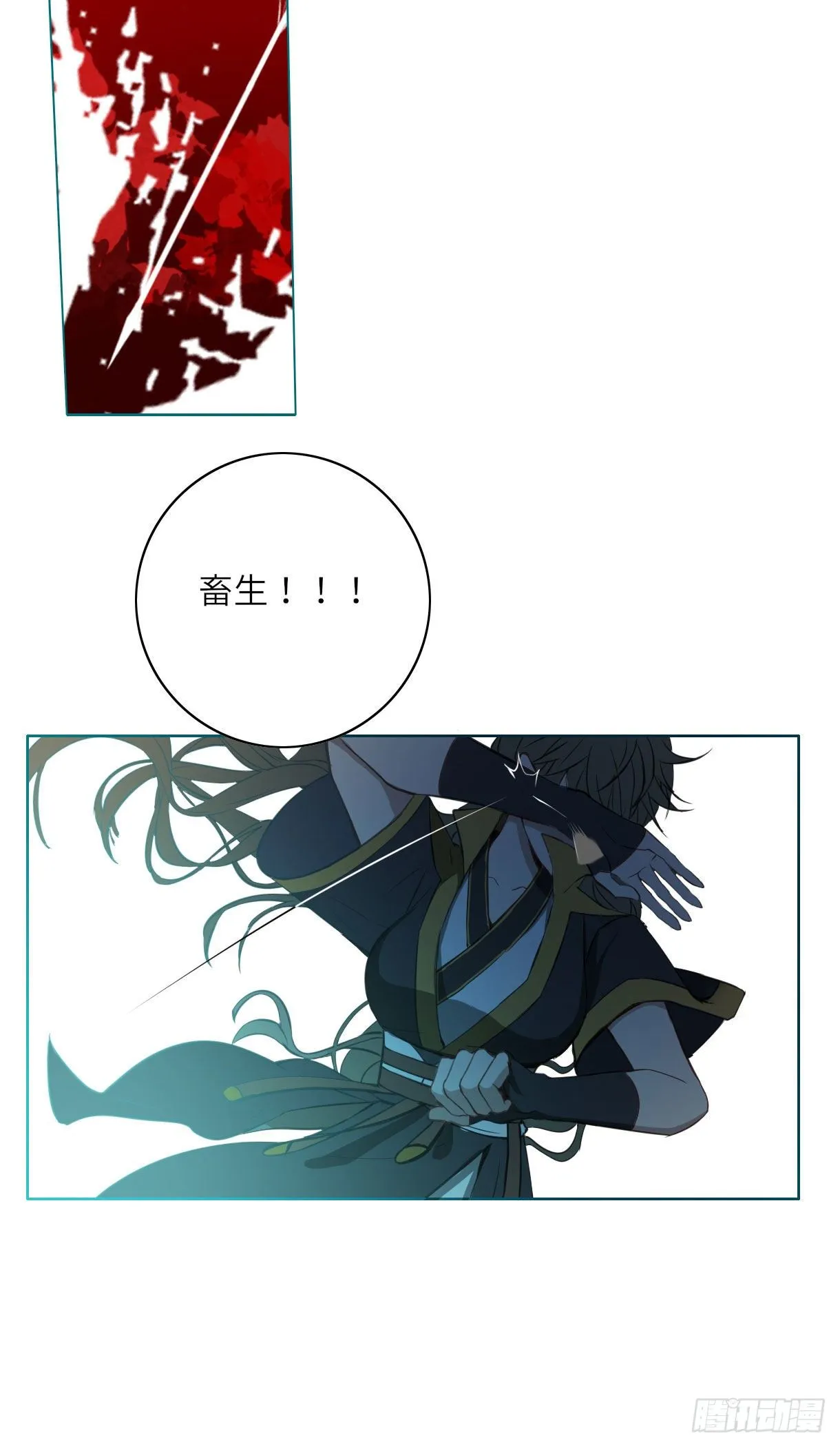 第十五话 第32页