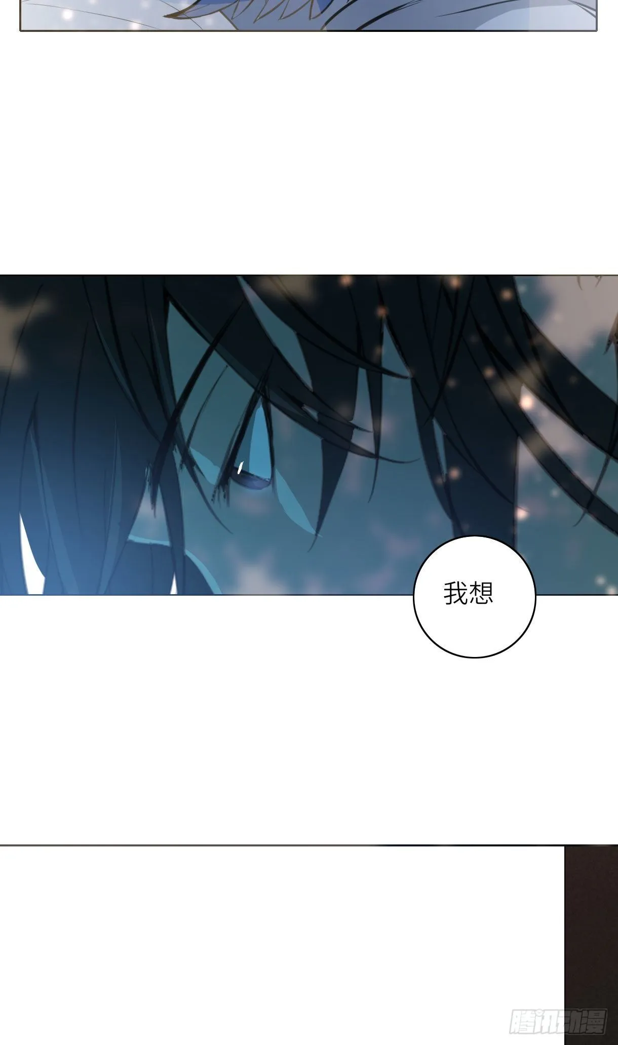 第十五话 第51页