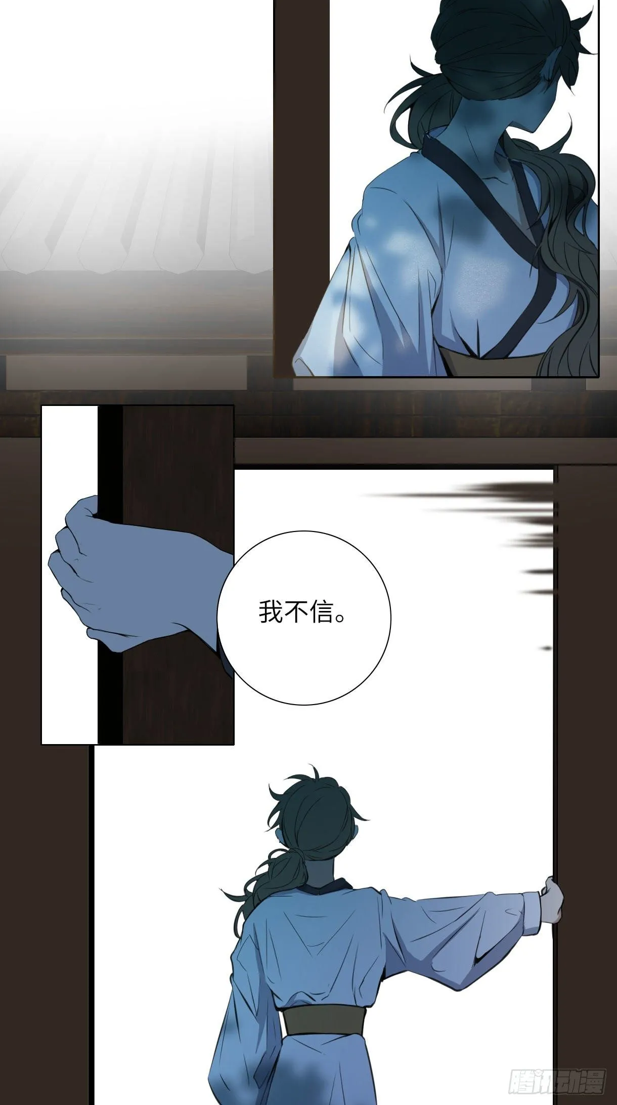 第十五话 第59页