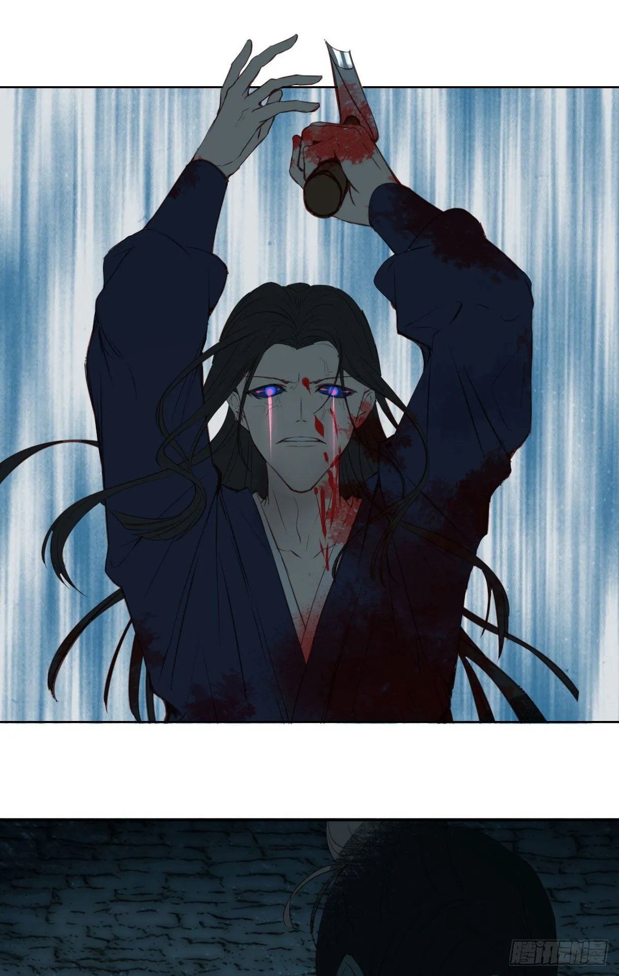 第十四话 第3页