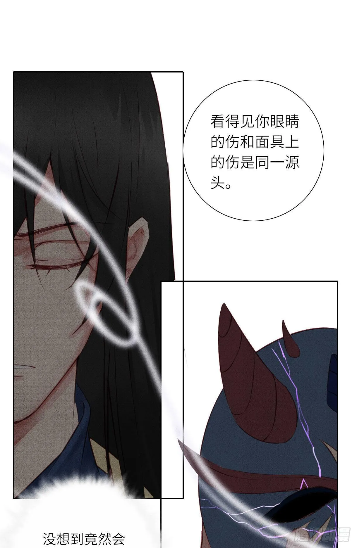 第十三话 第9页