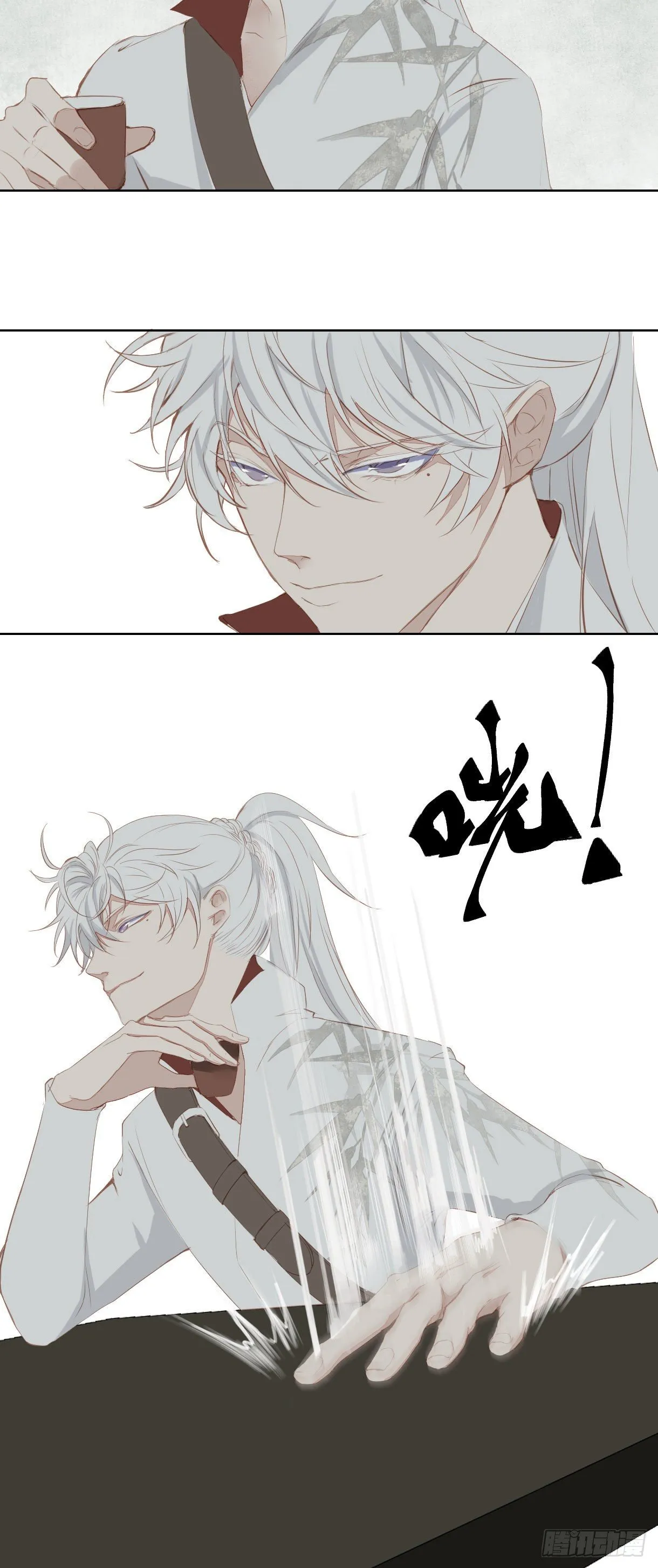 第十二话 第18页