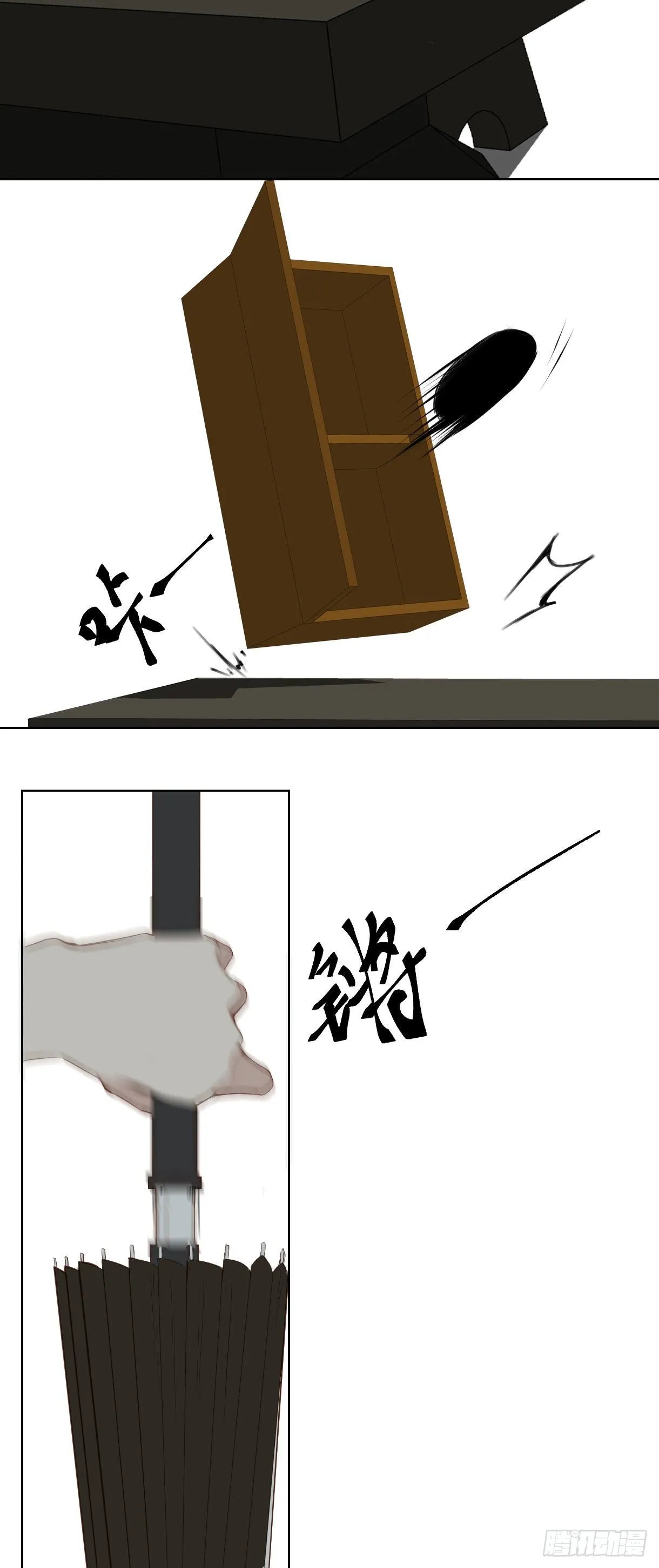 第十二话 第19页