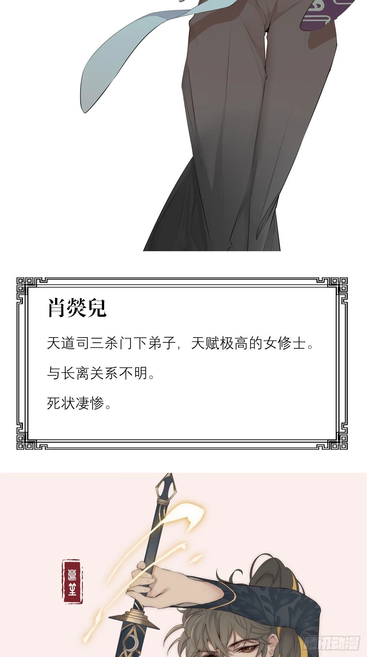 第十二话 第34页