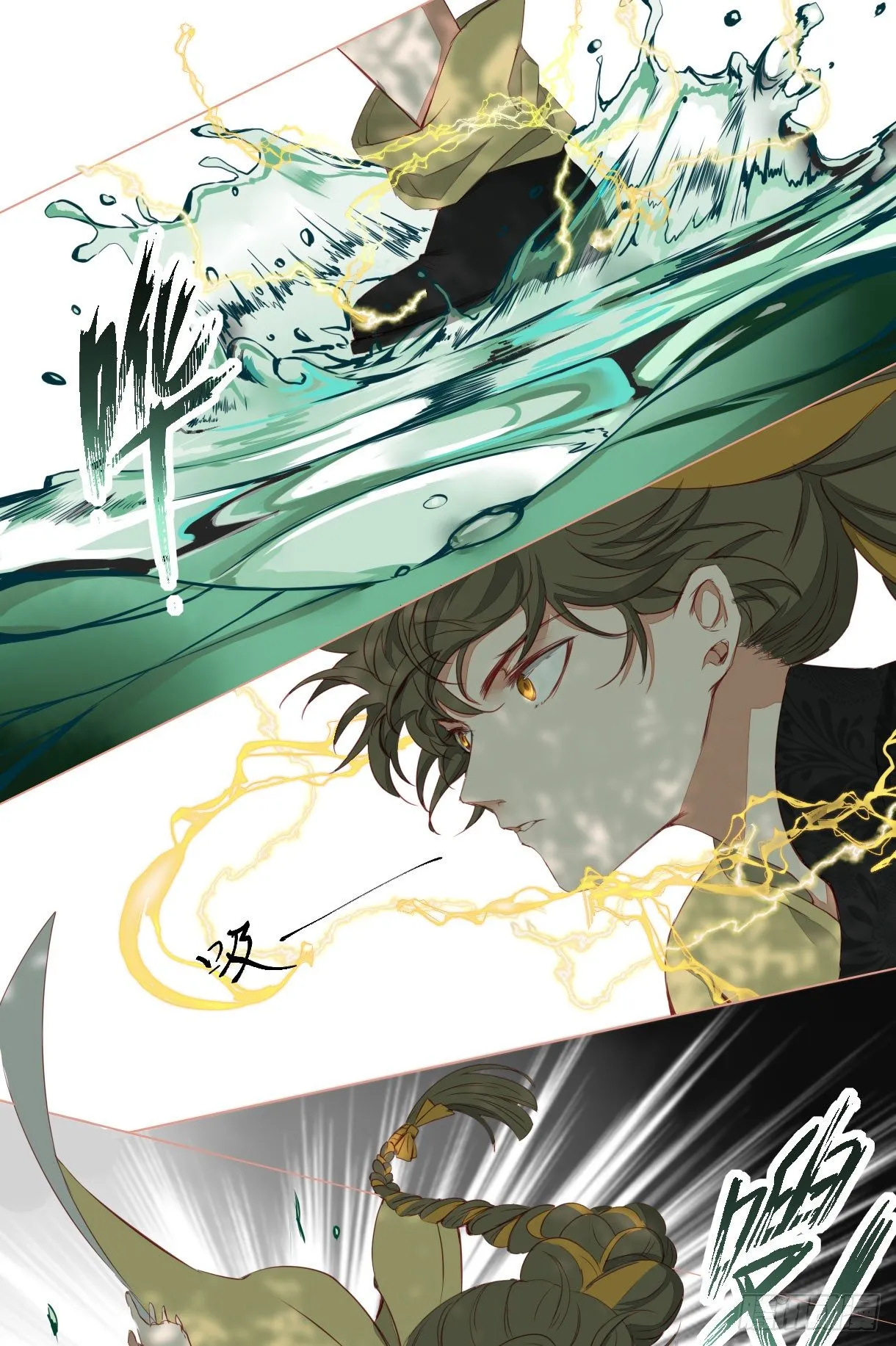 第十一话 第22页