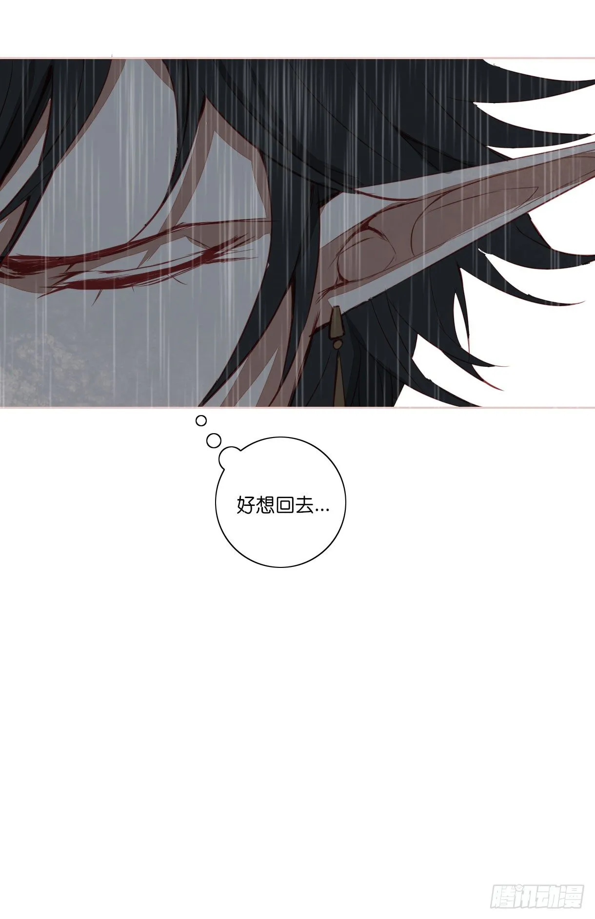 第十一话 第43页