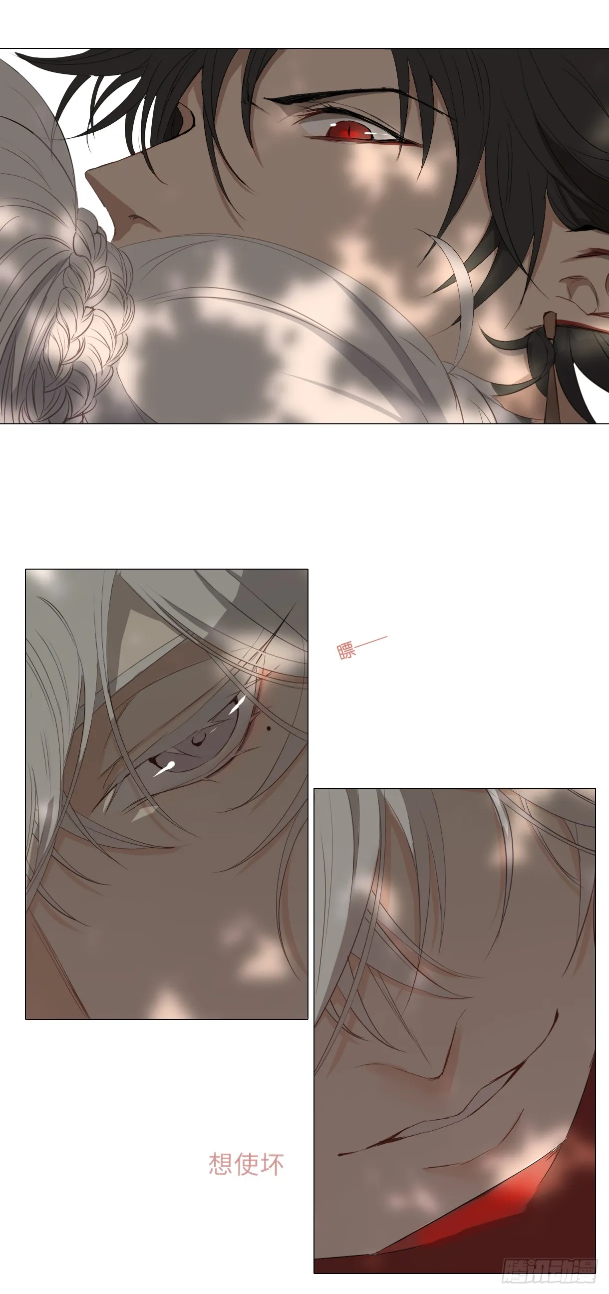 第十话 第22页