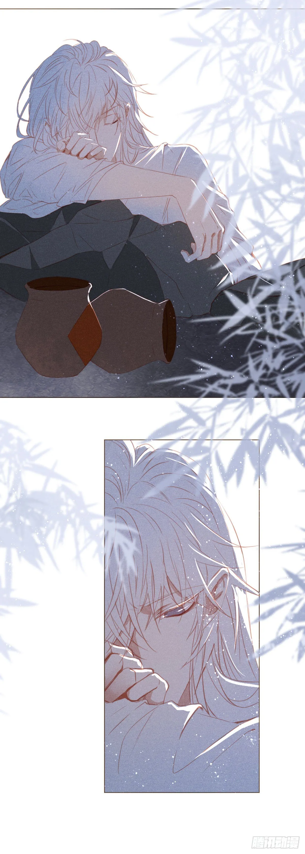 第九话 第21页