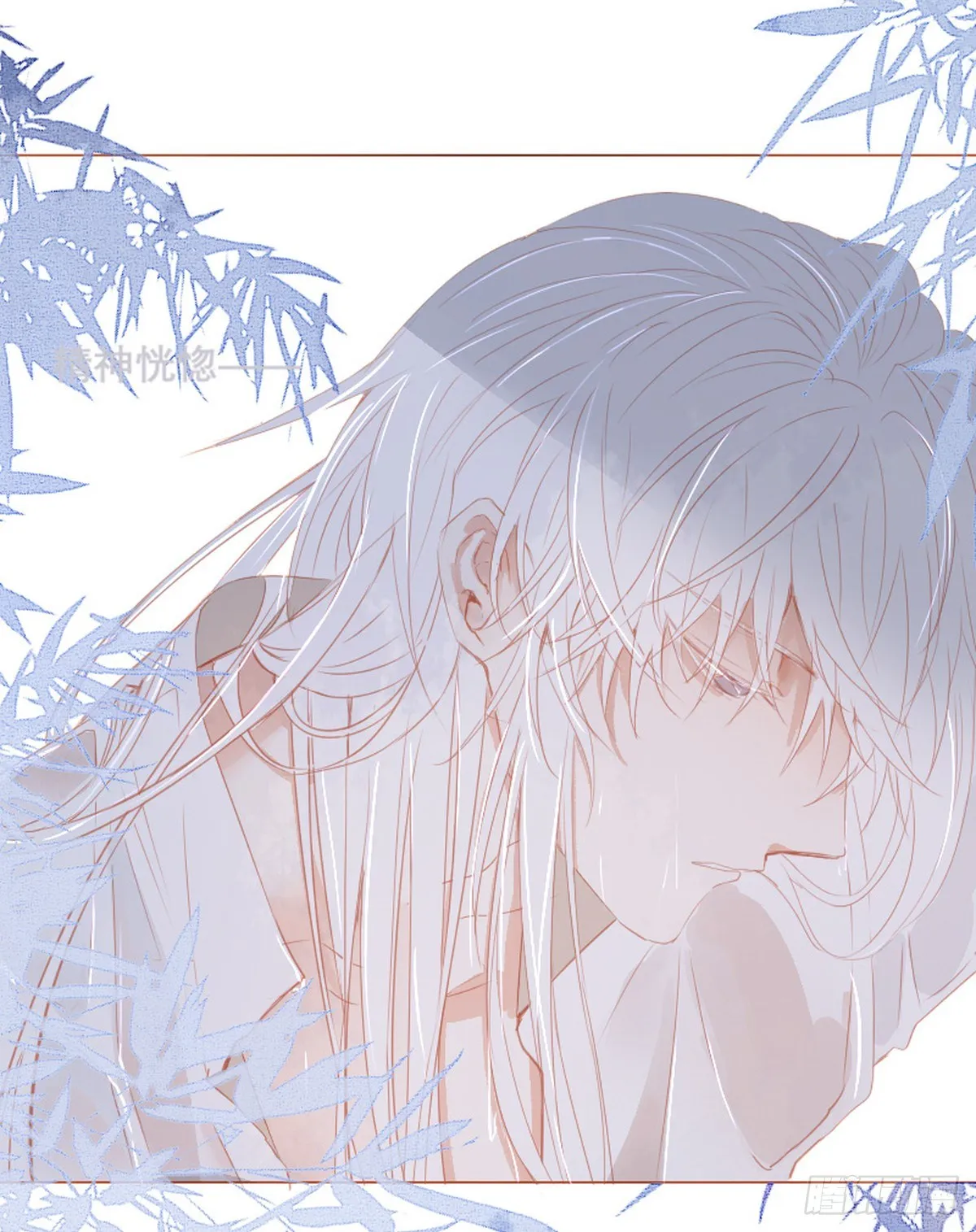 第九话 第23页